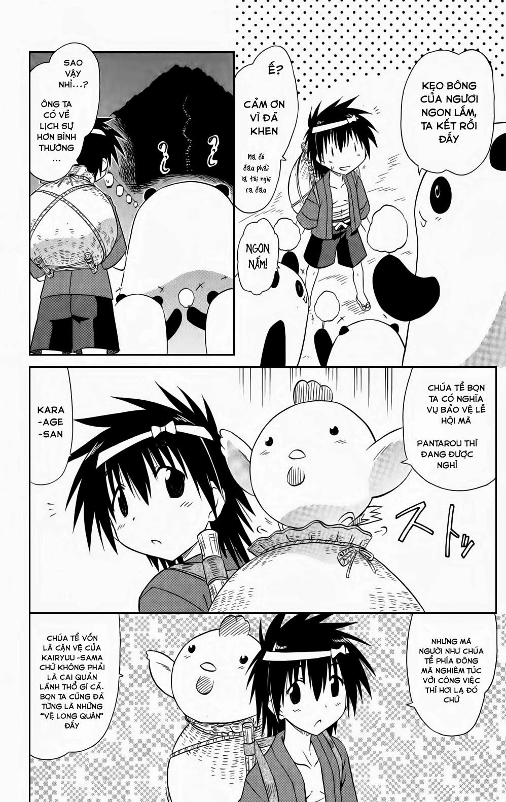 Nagasarete Airantou Chapter 115 - 17