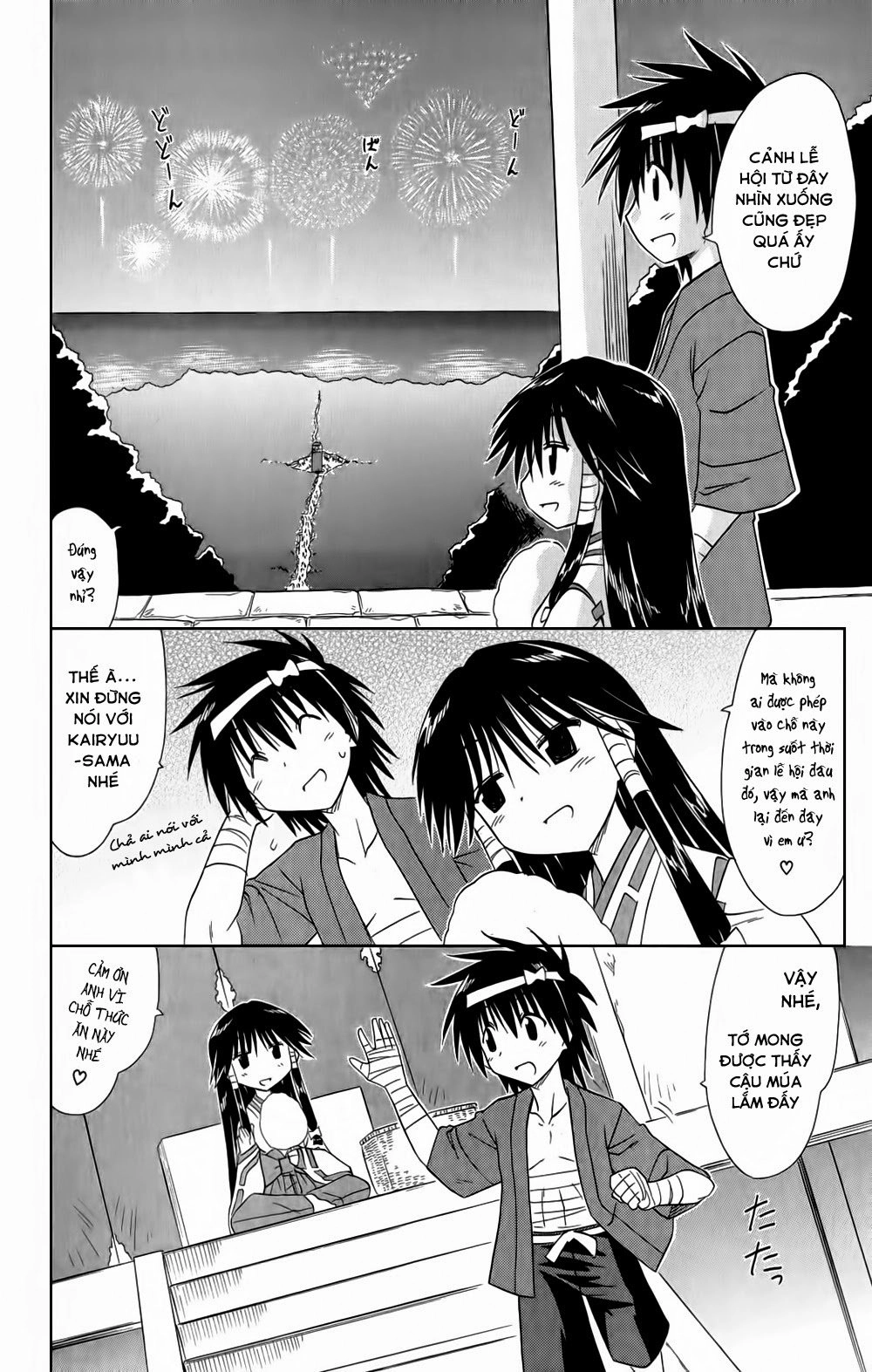 Nagasarete Airantou Chapter 115 - 21