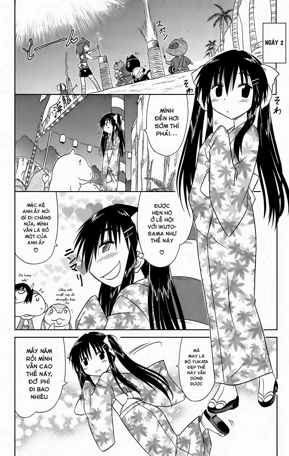 Nagasarete Airantou Chapter 115 - 23