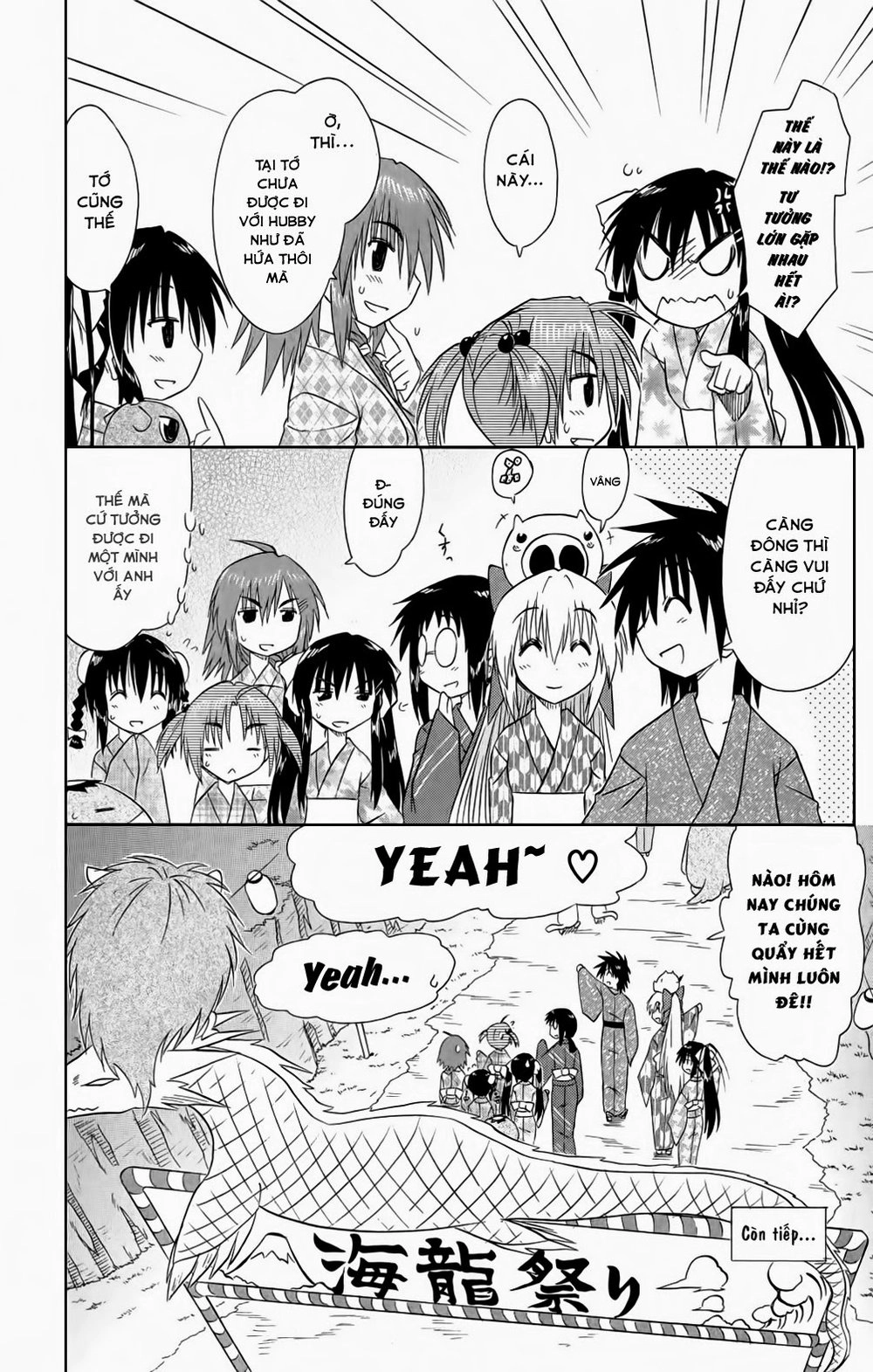 Nagasarete Airantou Chapter 115 - 25