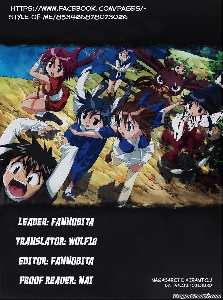 Nagasarete Airantou Chapter 116 - 1