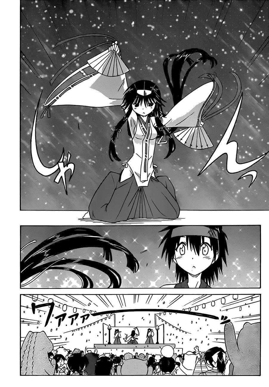 Nagasarete Airantou Chapter 117 - 17