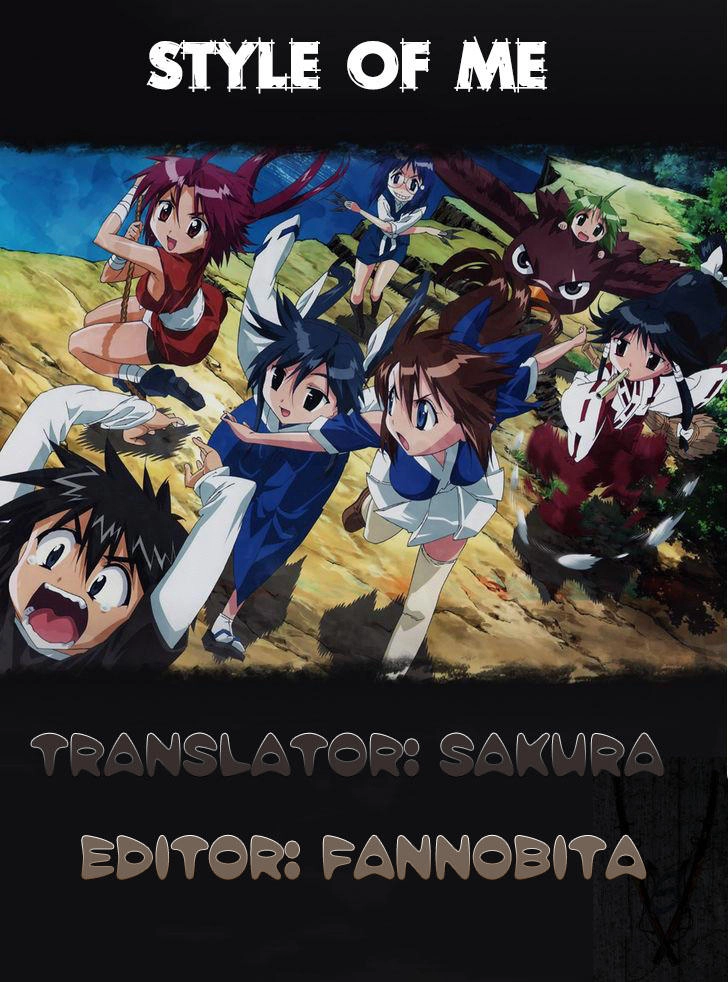 Nagasarete Airantou Chapter 120 - 2