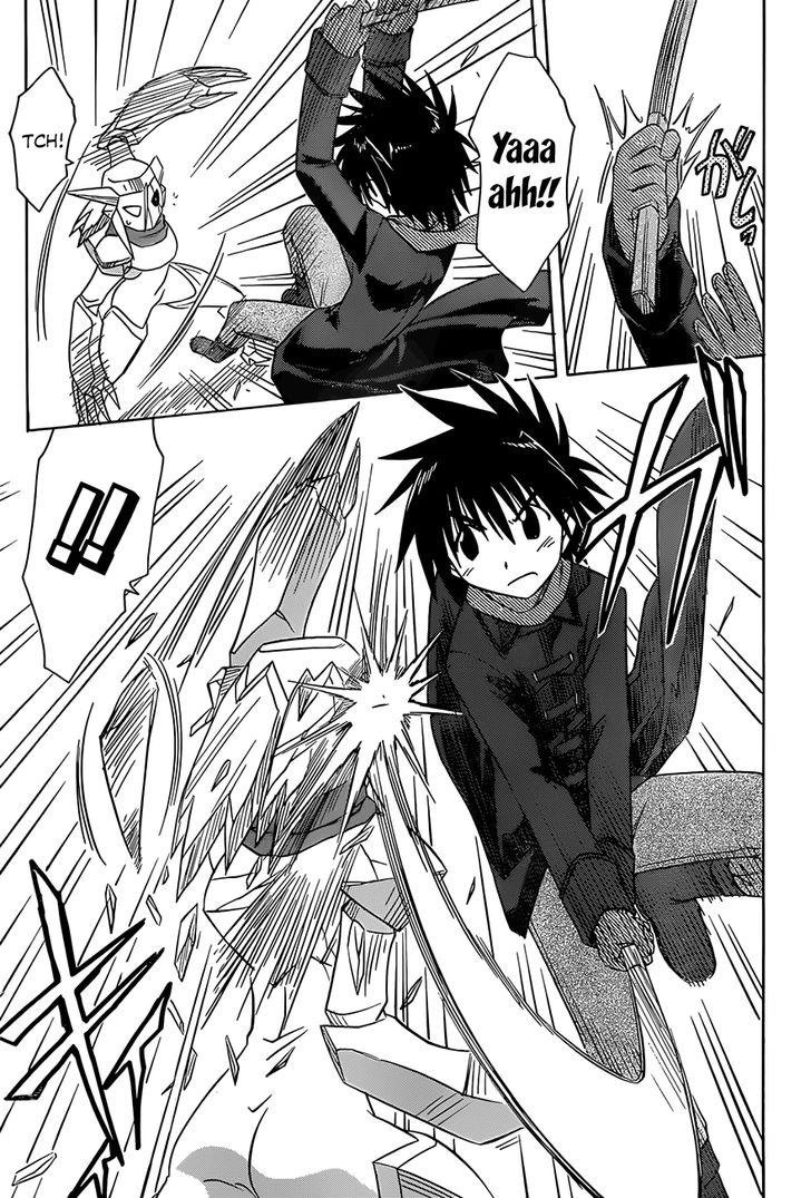 Nagasarete Airantou Chapter 123 - 23