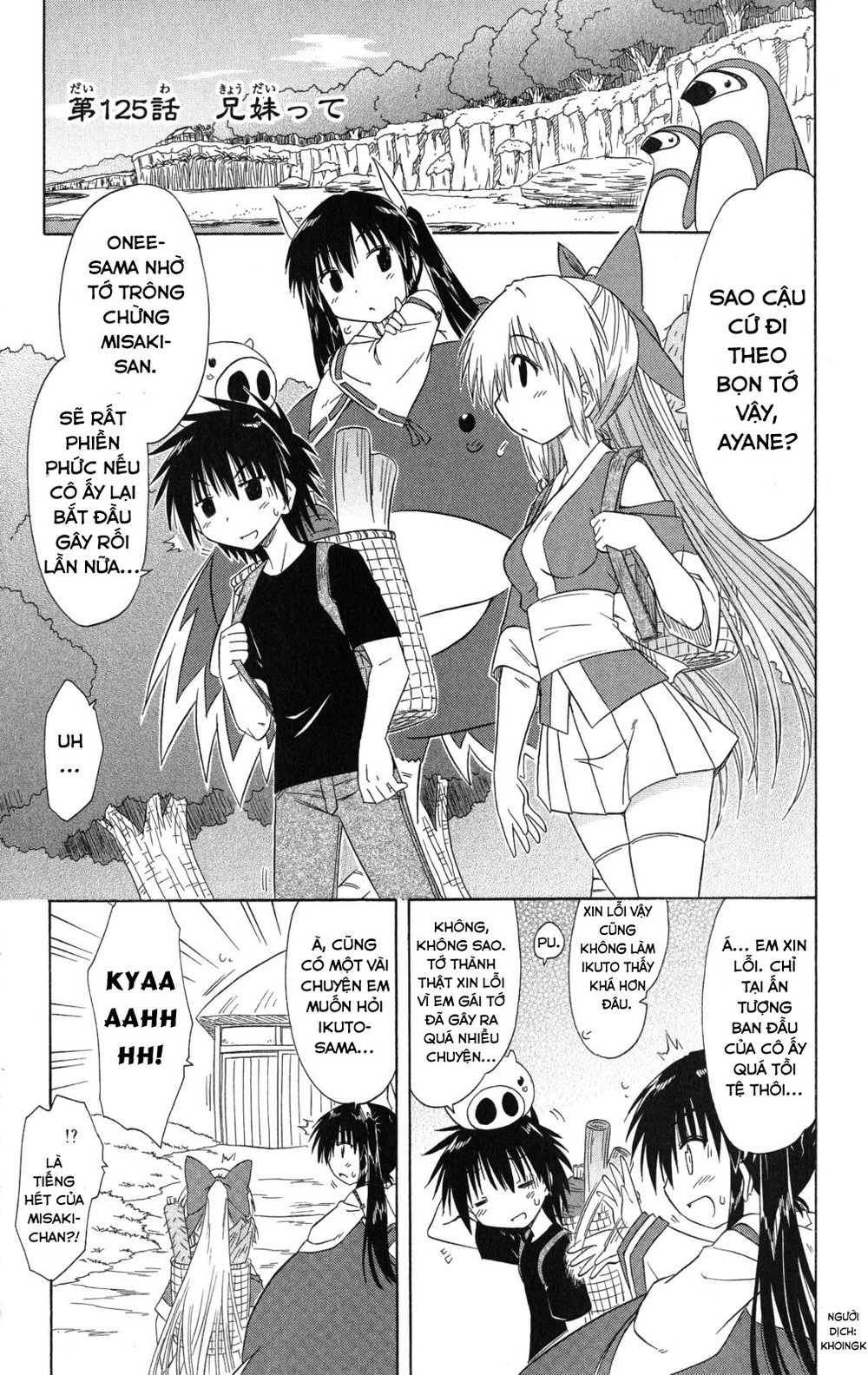 Nagasarete Airantou Chapter 125 - 5