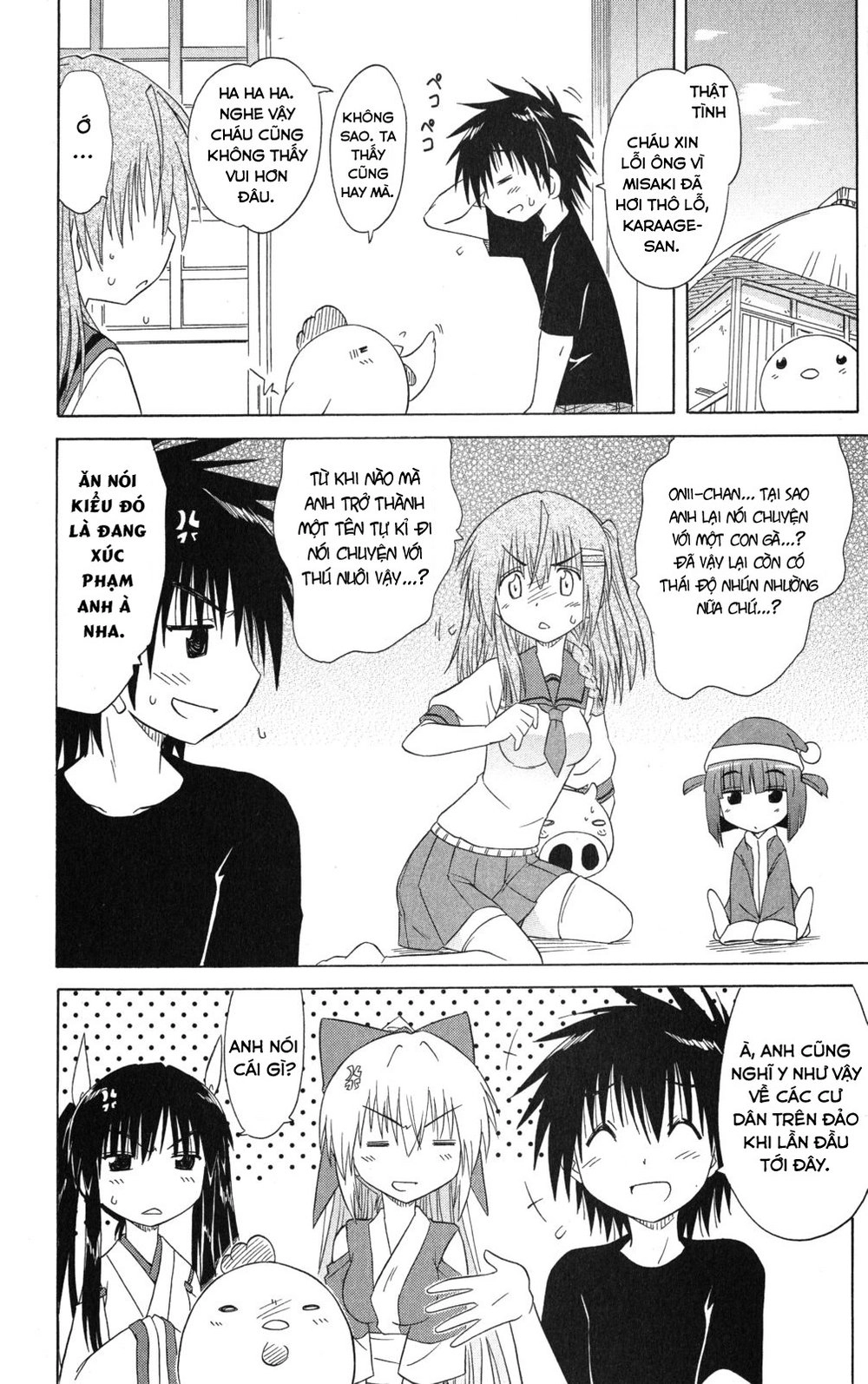 Nagasarete Airantou Chapter 125 - 8