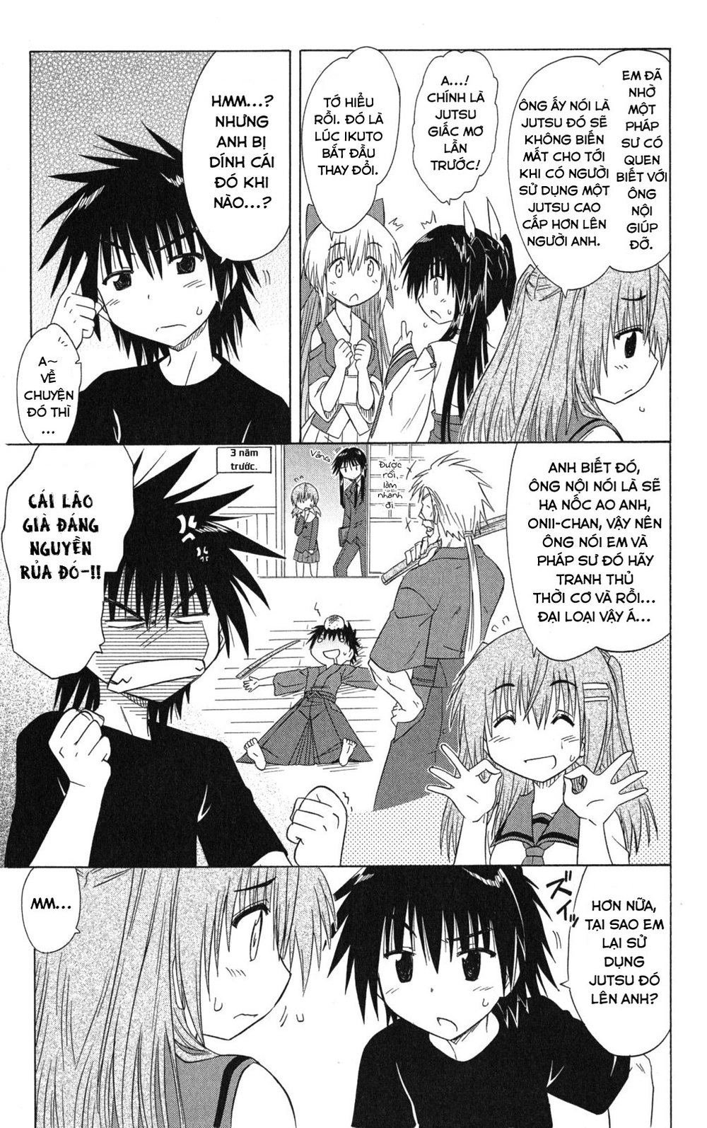 Nagasarete Airantou Chapter 125 - 11