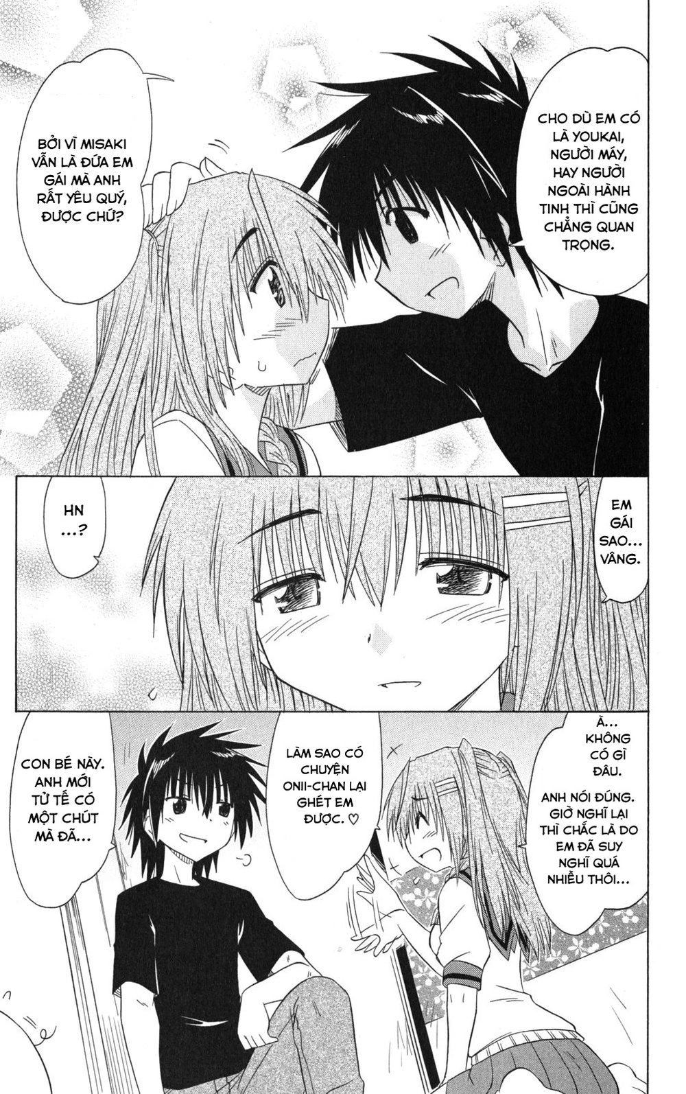 Nagasarete Airantou Chapter 125 - 13