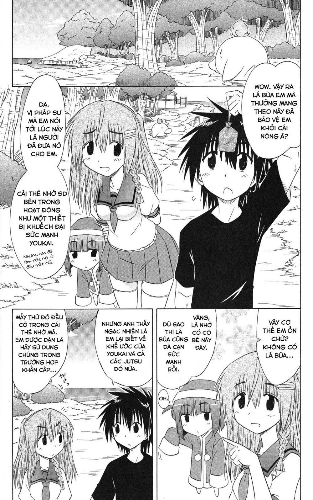 Nagasarete Airantou Chapter 125 - 15