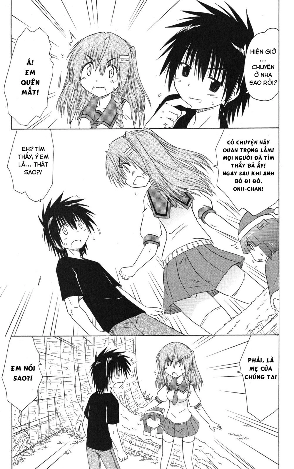 Nagasarete Airantou Chapter 125 - 19