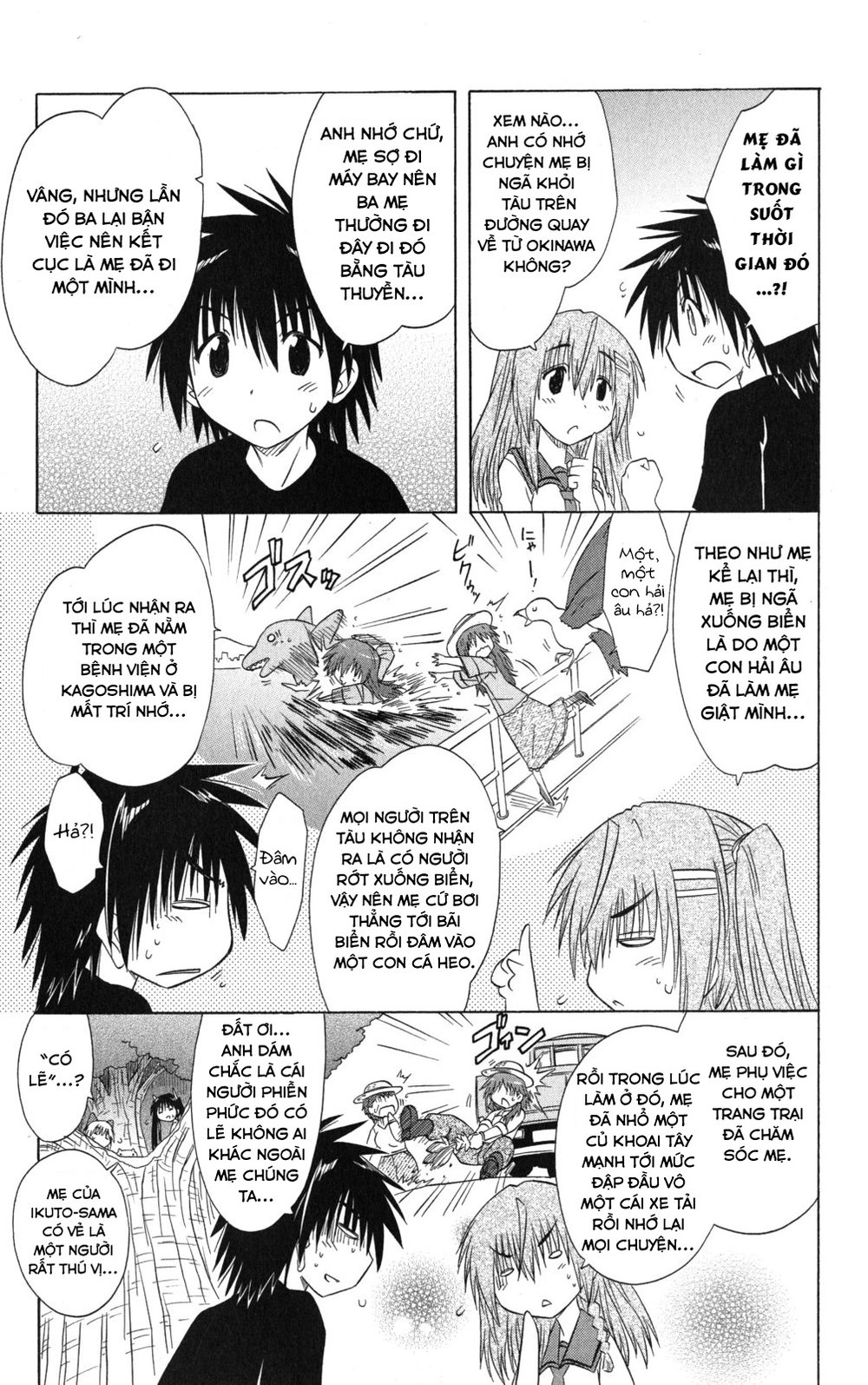 Nagasarete Airantou Chapter 125 - 21