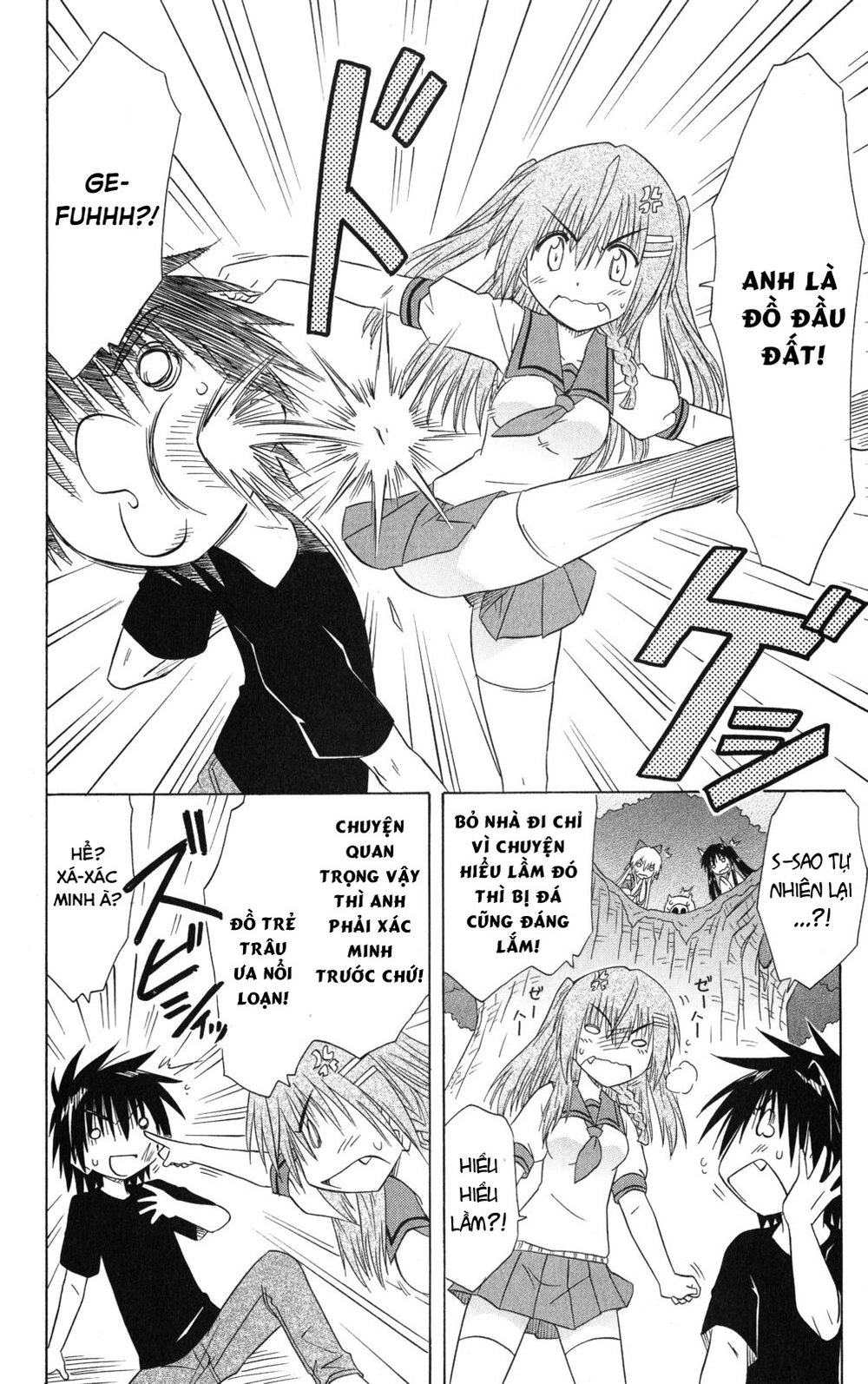 Nagasarete Airantou Chapter 125 - 24