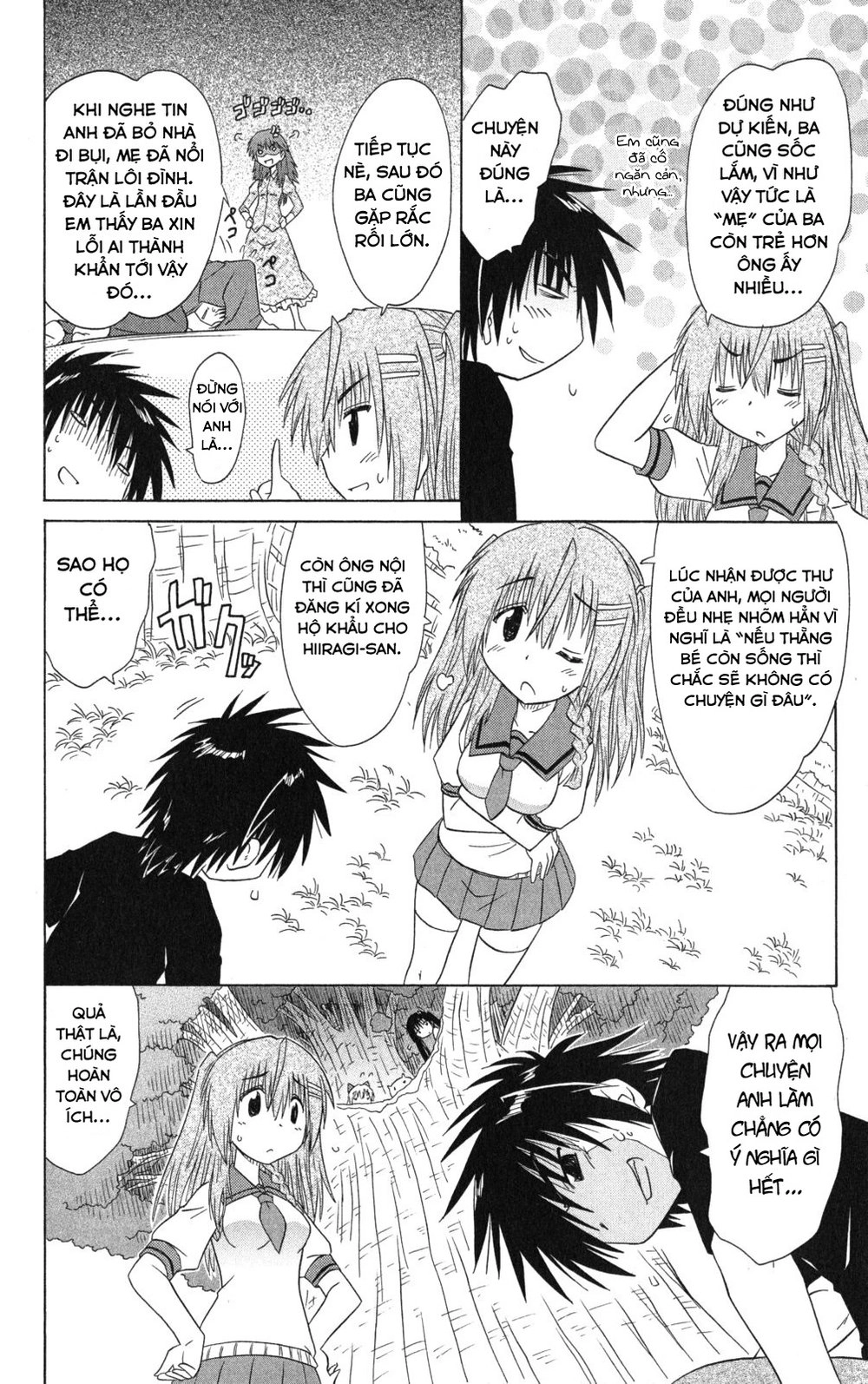 Nagasarete Airantou Chapter 125 - 26