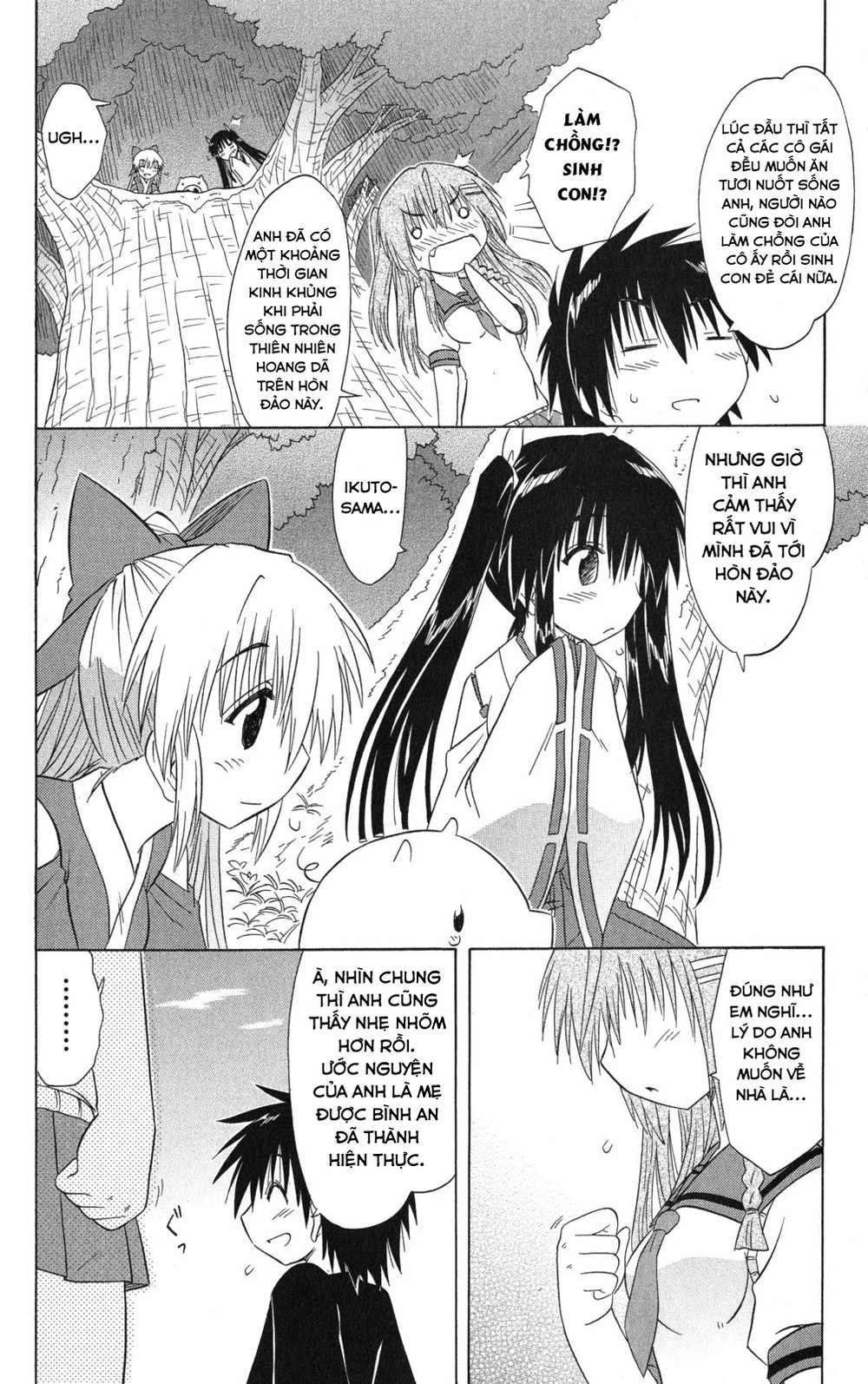 Nagasarete Airantou Chapter 125 - 28