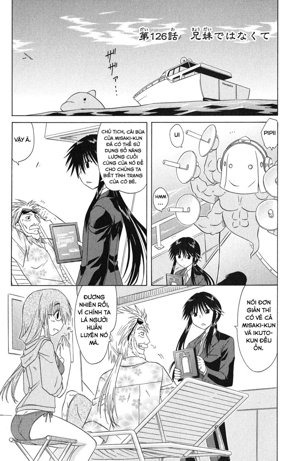 Nagasarete Airantou Chapter 126 - 1