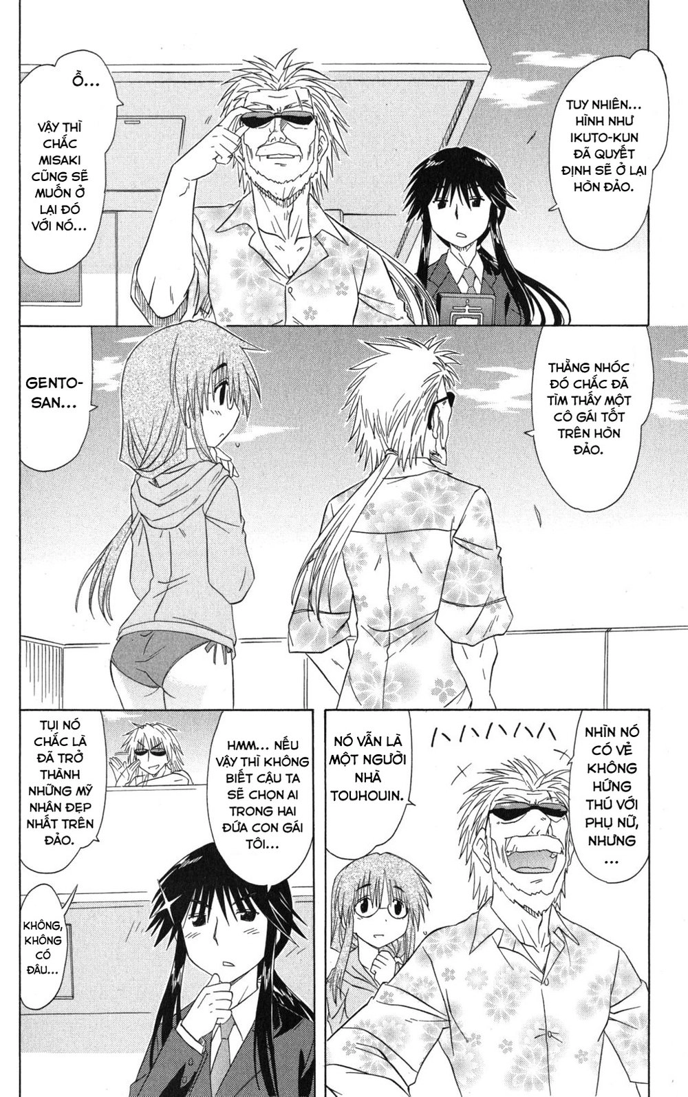 Nagasarete Airantou Chapter 126 - 2