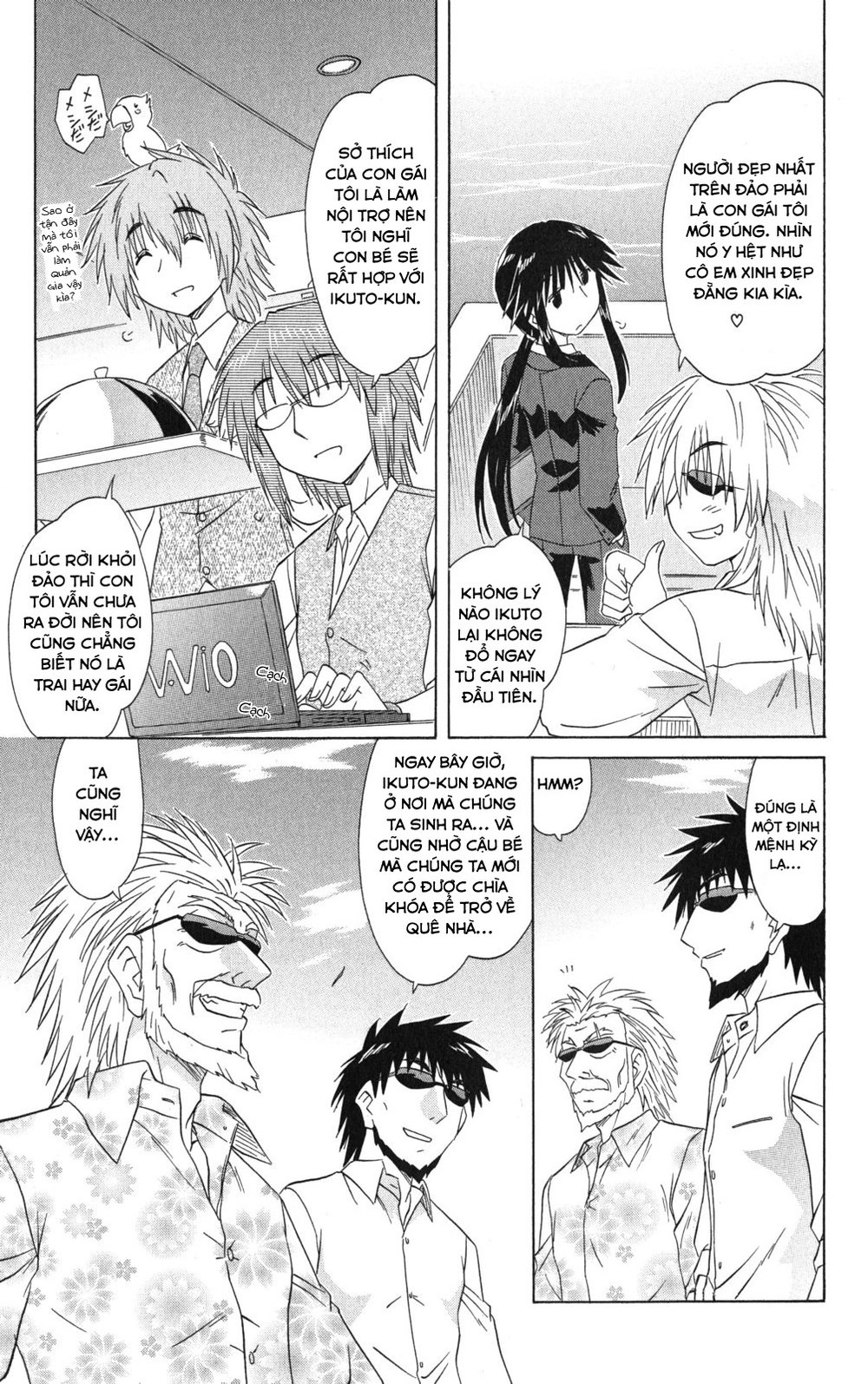 Nagasarete Airantou Chapter 126 - 3