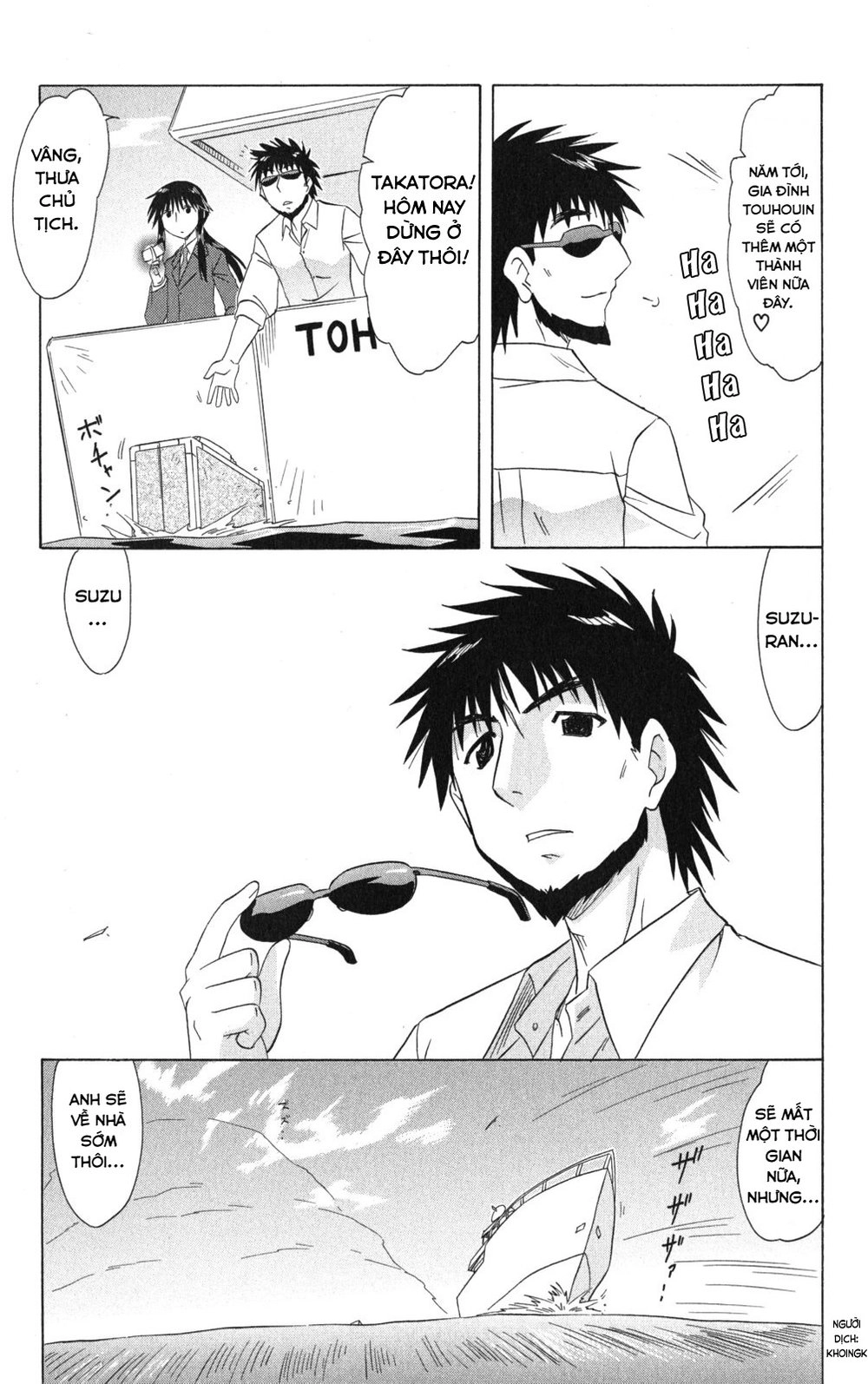 Nagasarete Airantou Chapter 126 - 5