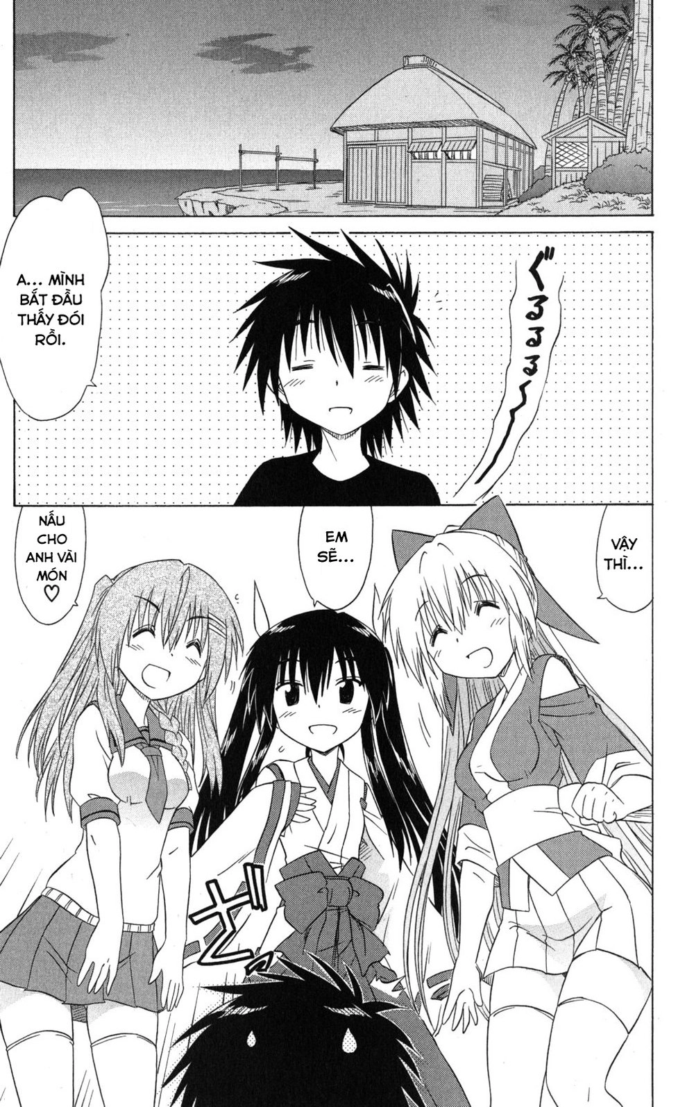 Nagasarete Airantou Chapter 126 - 7