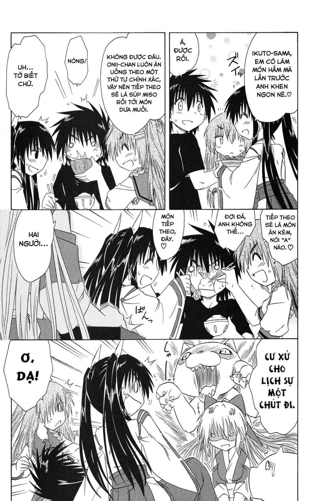 Nagasarete Airantou Chapter 126 - 15