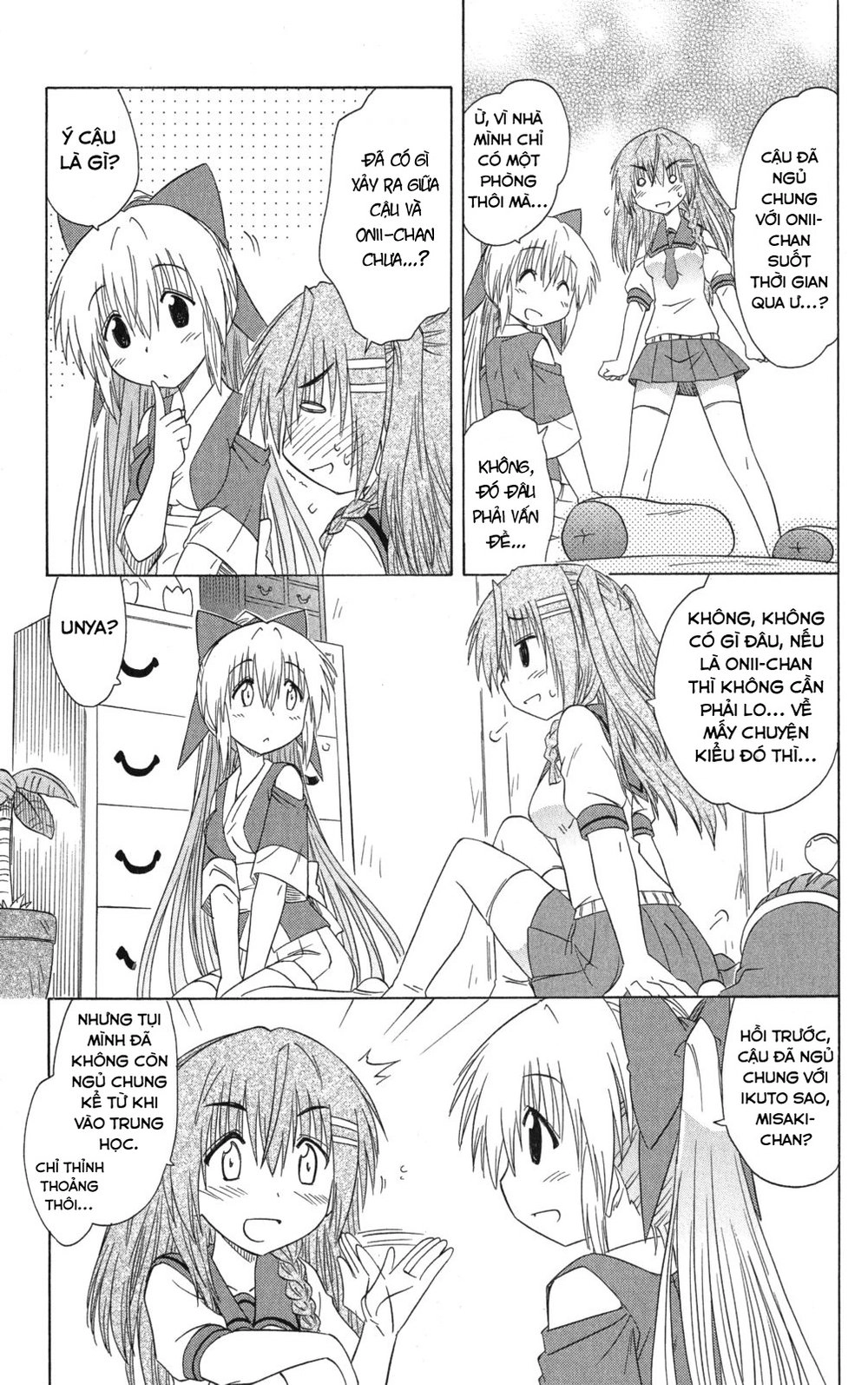 Nagasarete Airantou Chapter 126 - 17