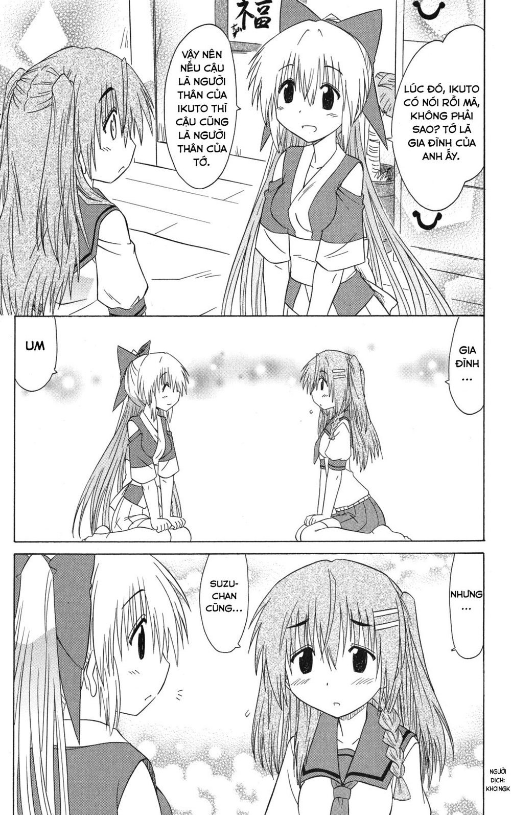 Nagasarete Airantou Chapter 126 - 19