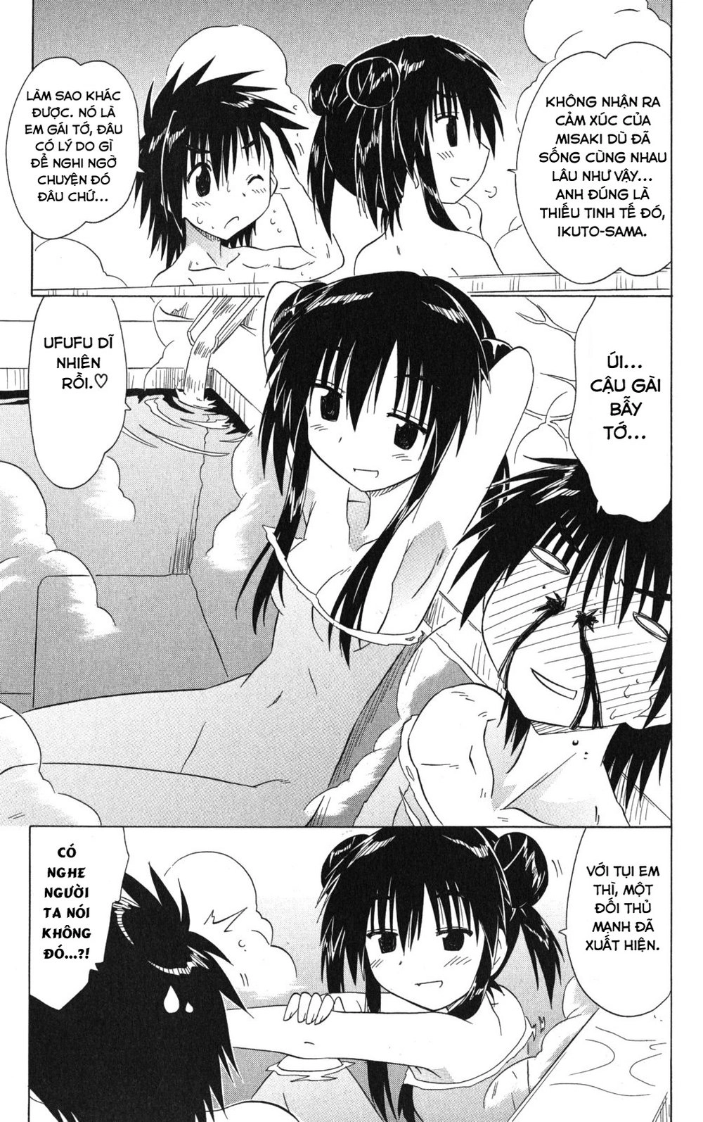 Nagasarete Airantou Chapter 126 - 21