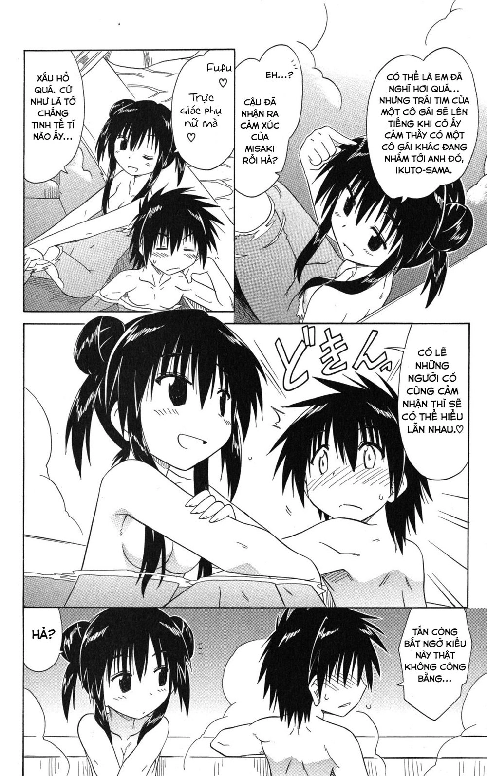 Nagasarete Airantou Chapter 126 - 22