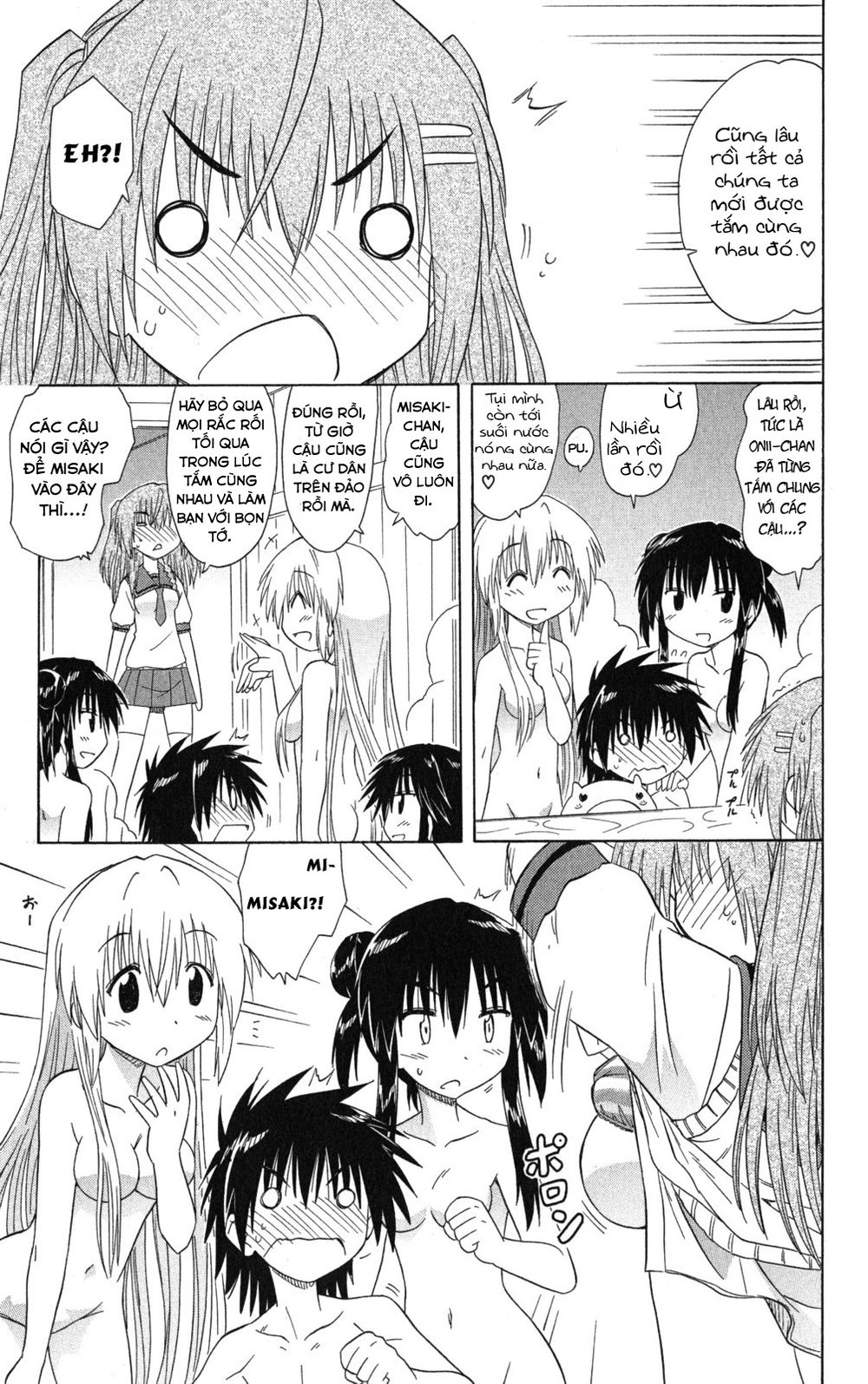 Nagasarete Airantou Chapter 126 - 25