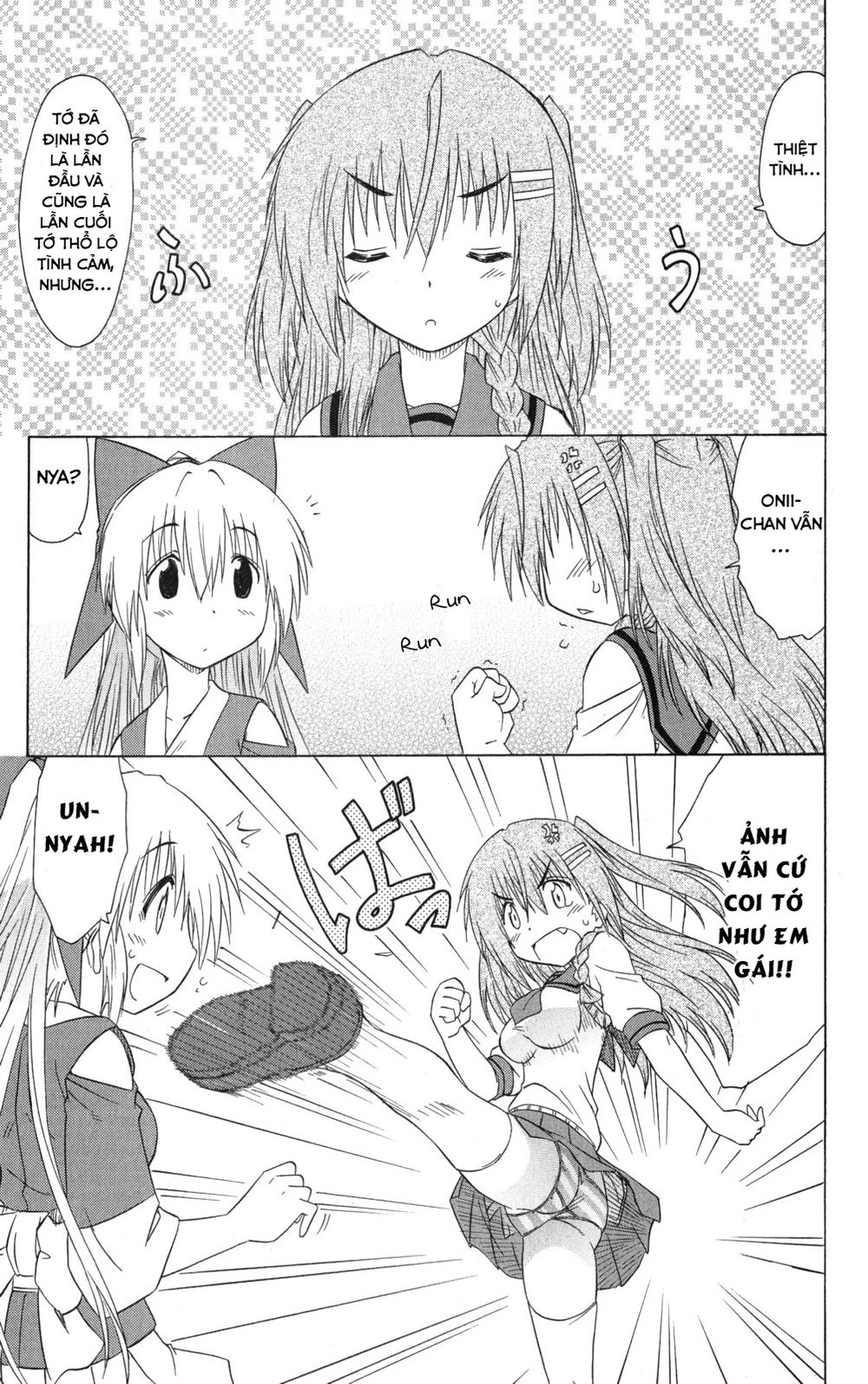 Nagasarete Airantou Chapter 127 - 5