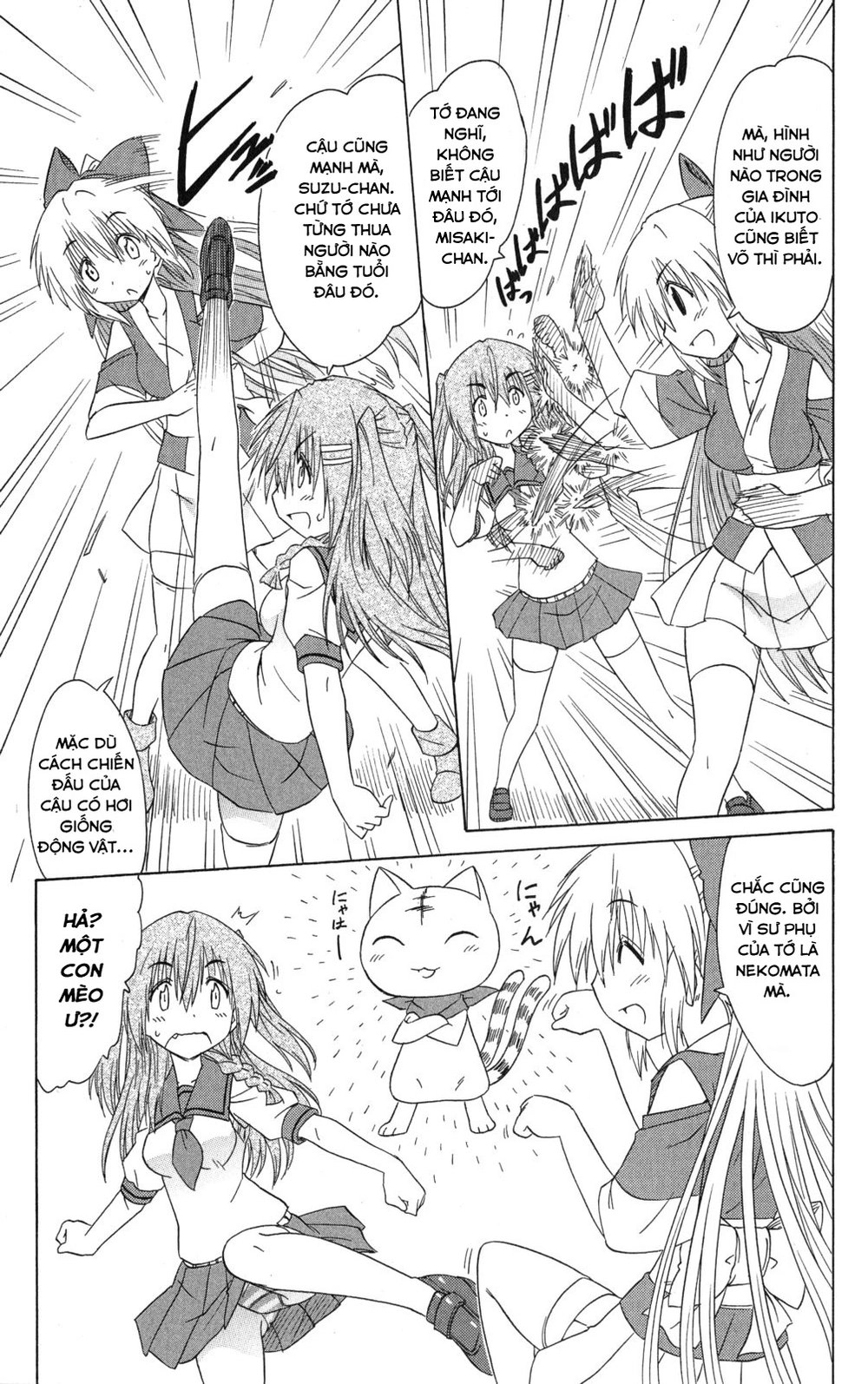 Nagasarete Airantou Chapter 127 - 7