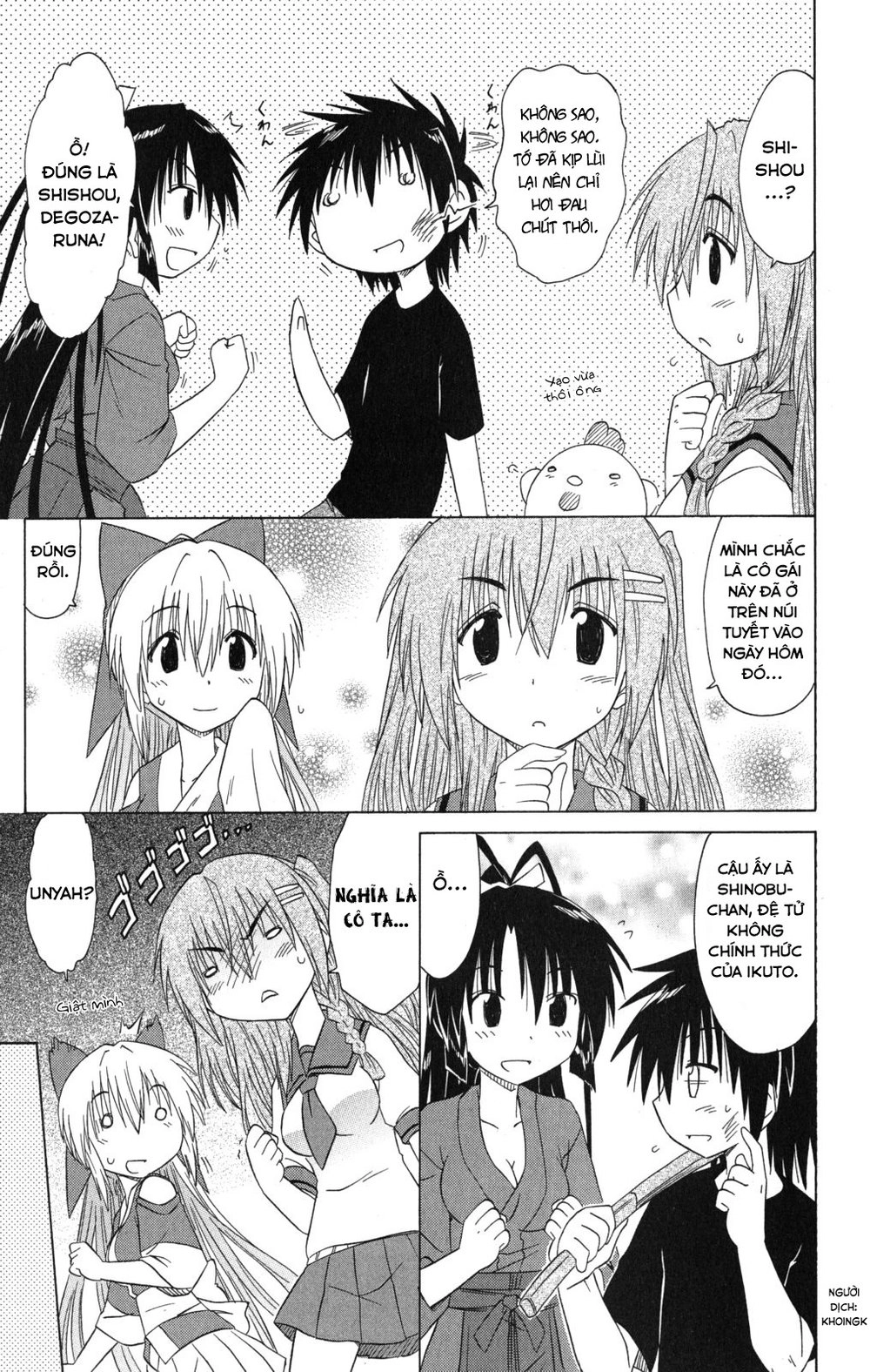 Nagasarete Airantou Chapter 127 - 9