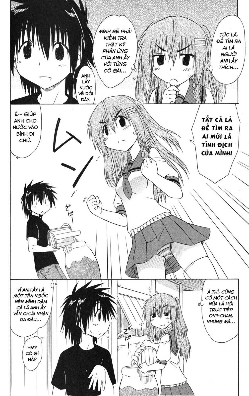 Nagasarete Airantou Chapter 127 - 12