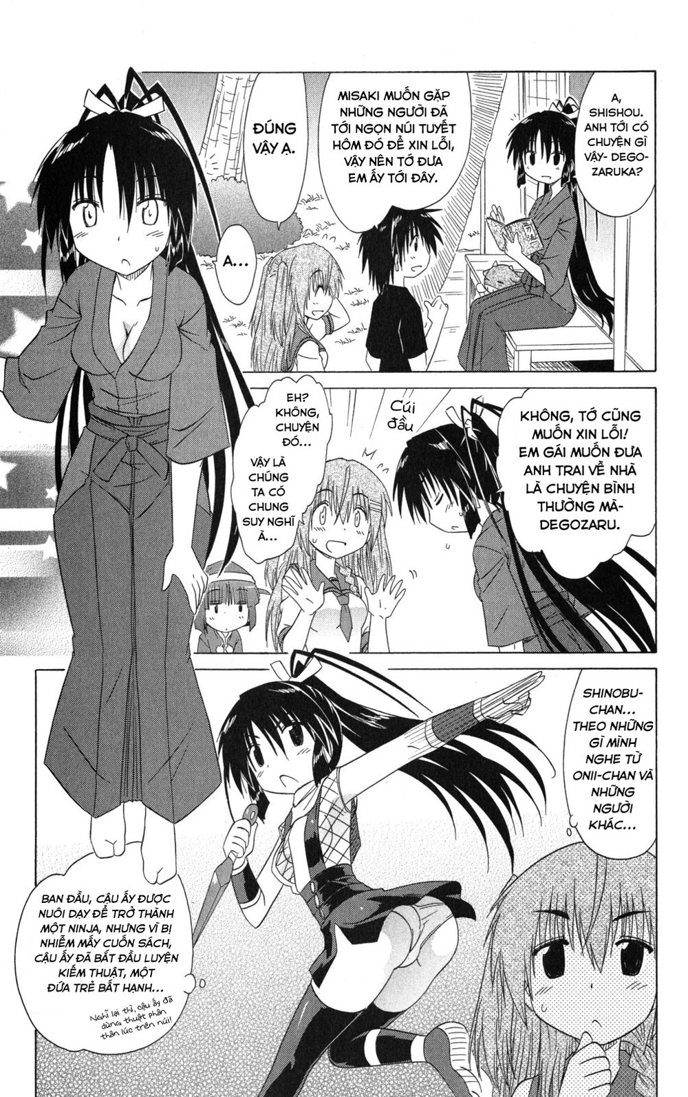 Nagasarete Airantou Chapter 127 - 17