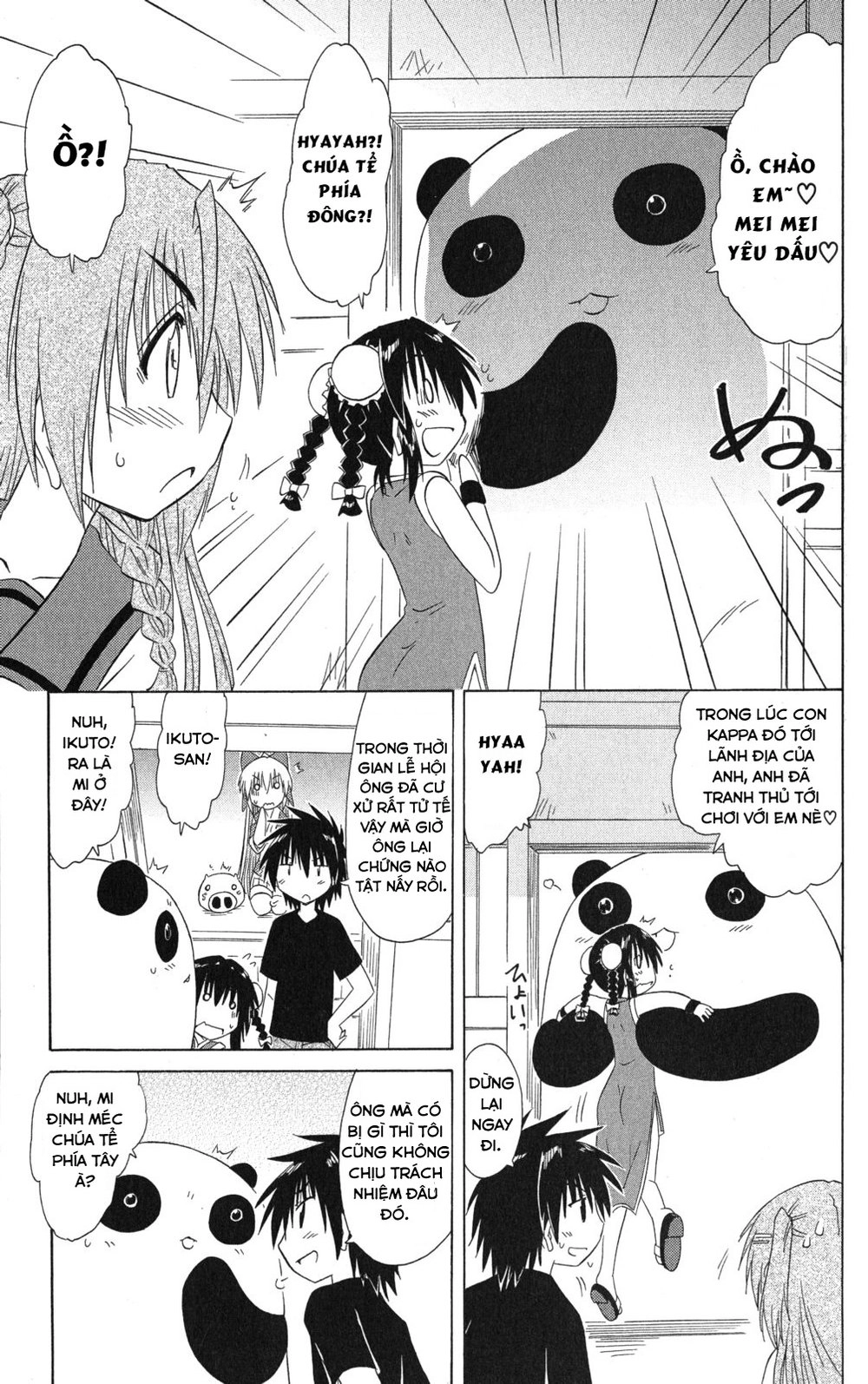 Nagasarete Airantou Chapter 127 - 23