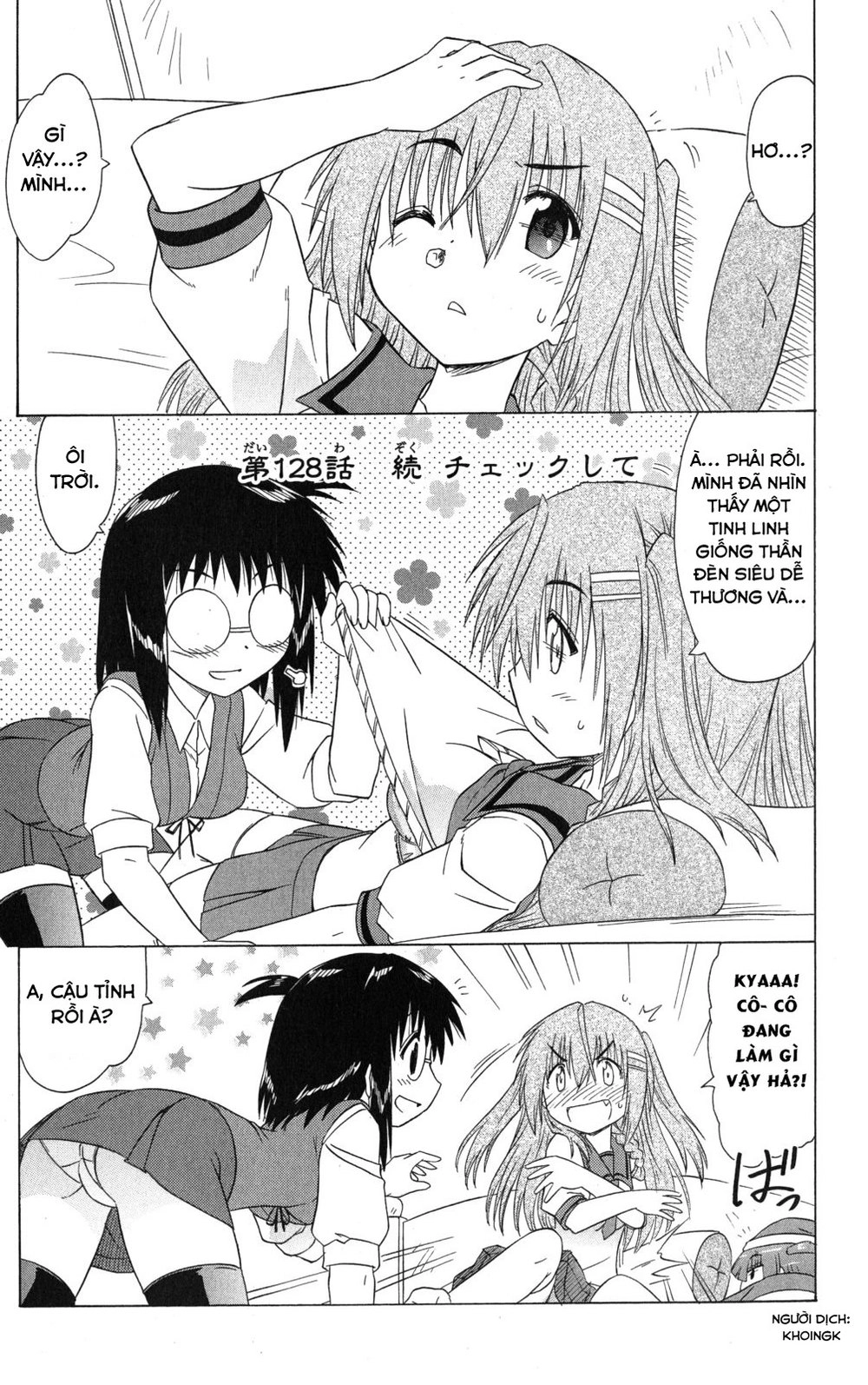 Nagasarete Airantou Chapter 128 - 1