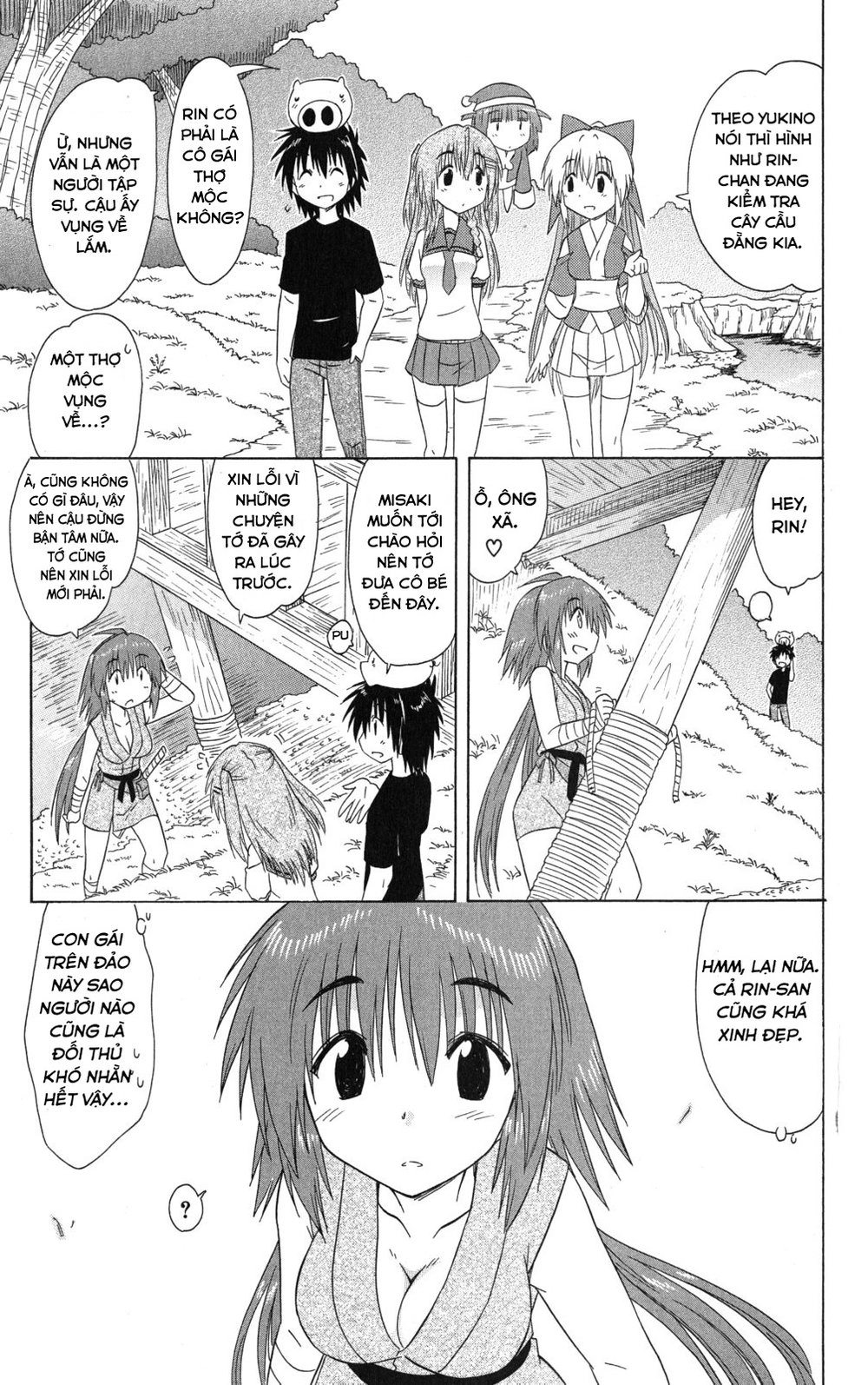 Nagasarete Airantou Chapter 128 - 13