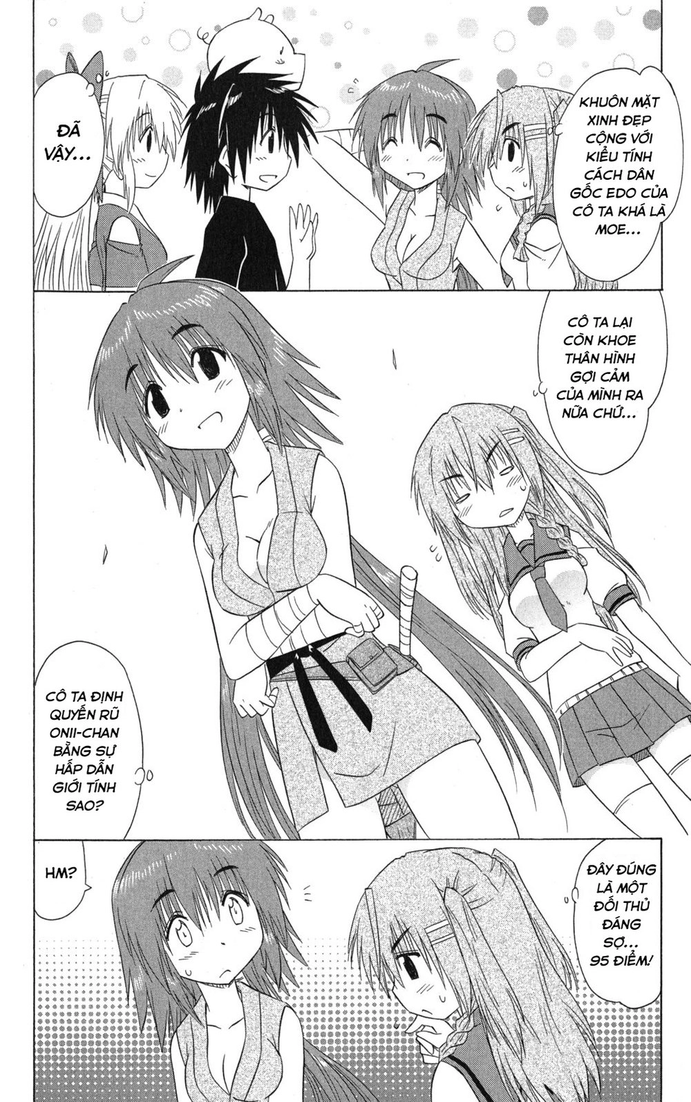 Nagasarete Airantou Chapter 128 - 14