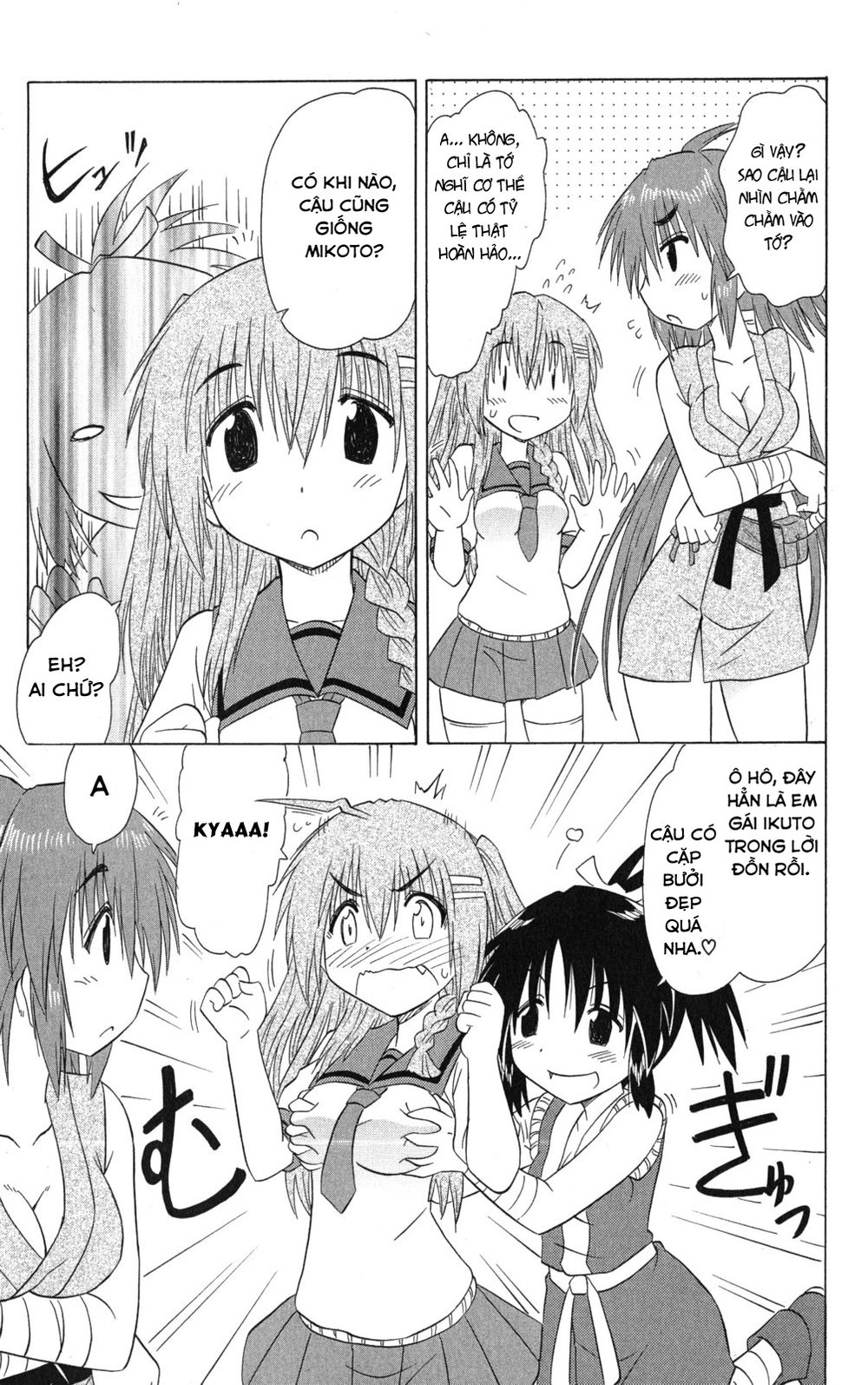 Nagasarete Airantou Chapter 128 - 15