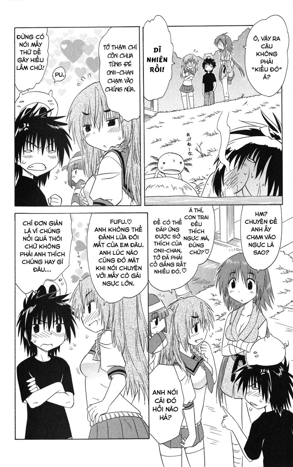 Nagasarete Airantou Chapter 128 - 16