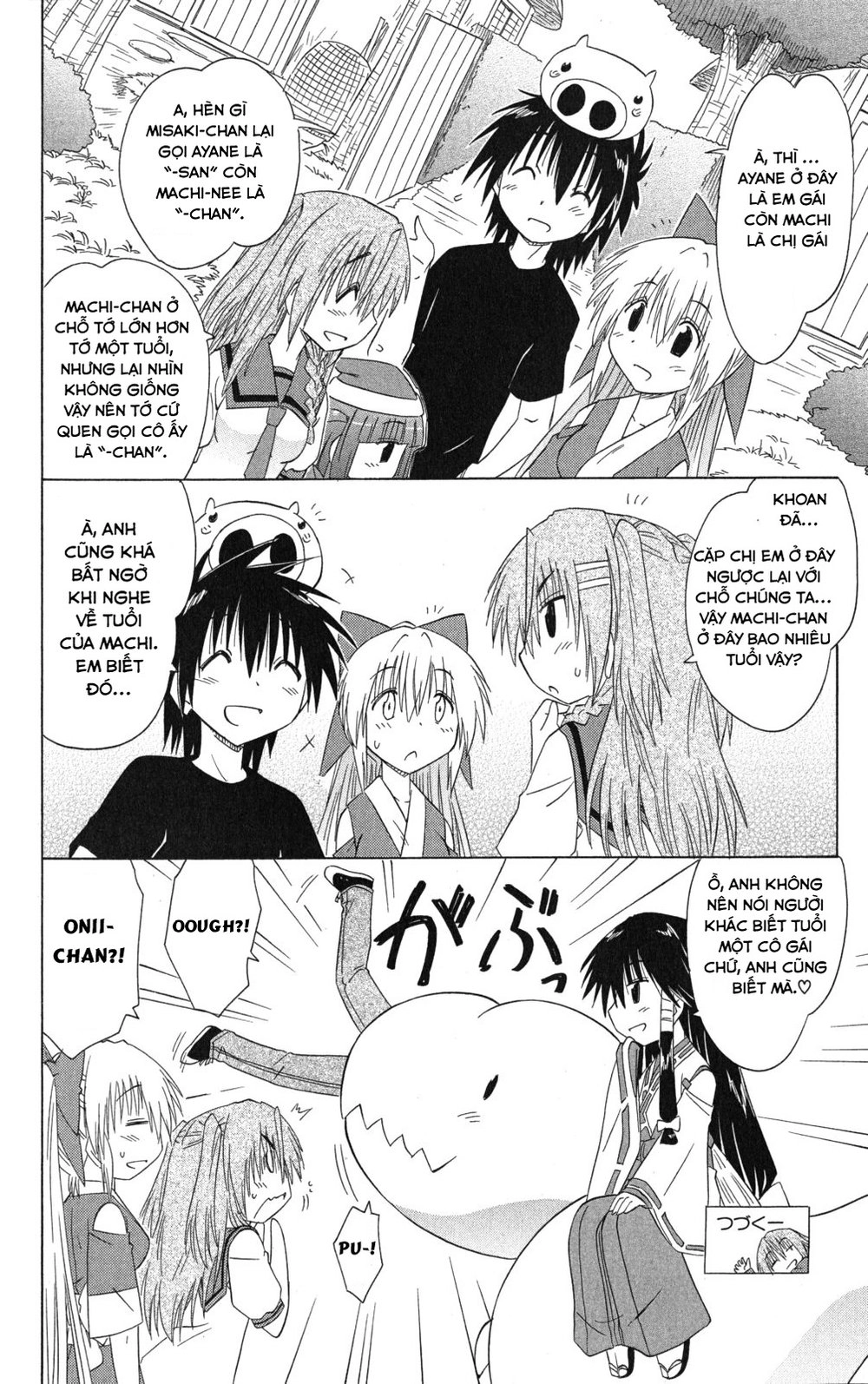 Nagasarete Airantou Chapter 128 - 26