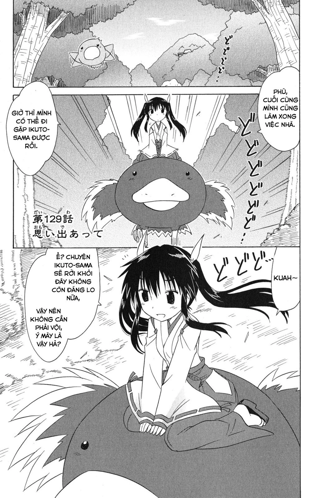 Nagasarete Airantou Chapter 129 - 1