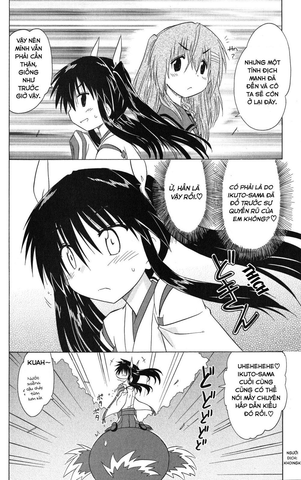 Nagasarete Airantou Chapter 129 - 2