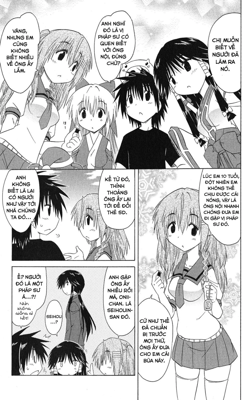 Nagasarete Airantou Chapter 129 - 5