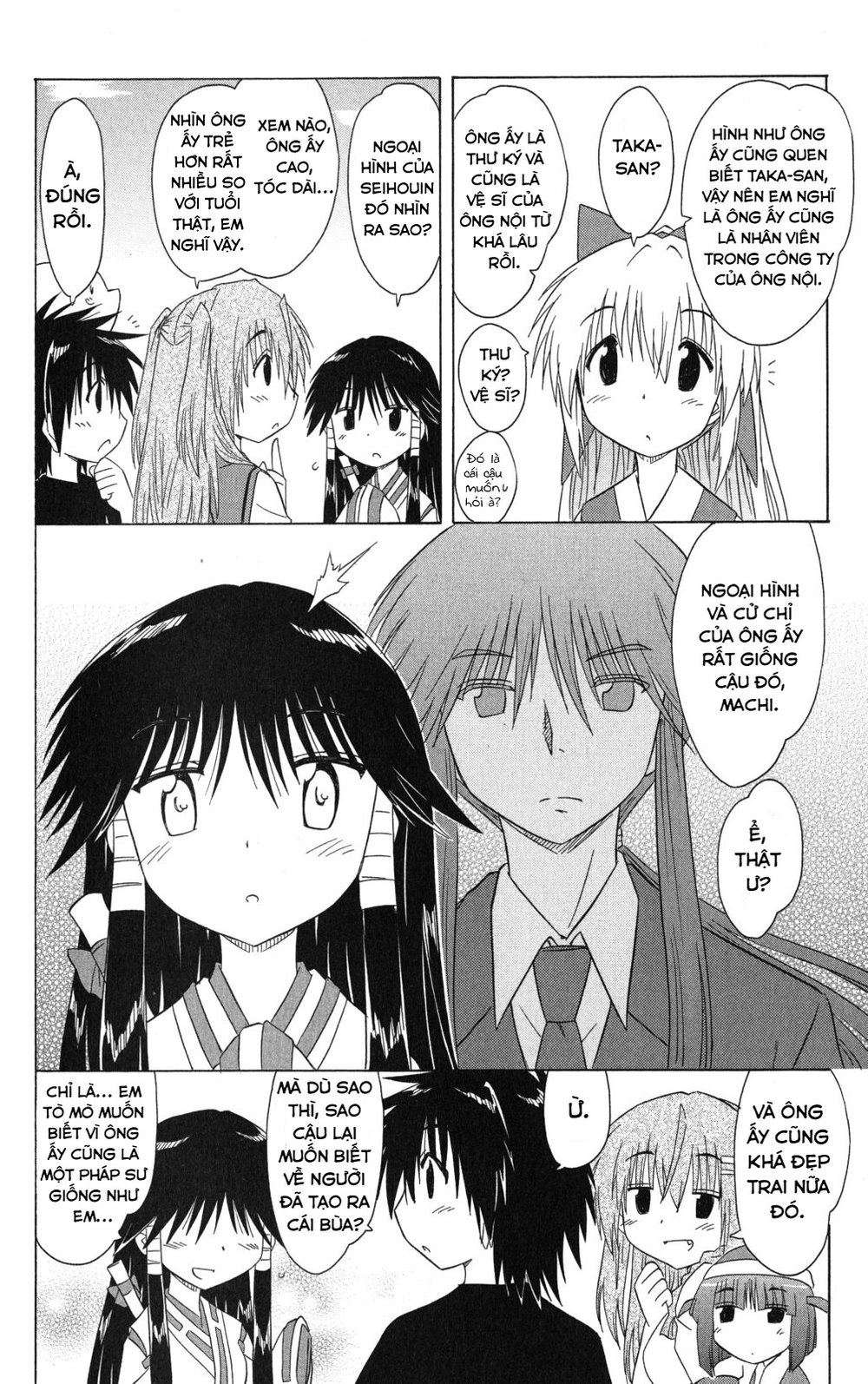 Nagasarete Airantou Chapter 129 - 6