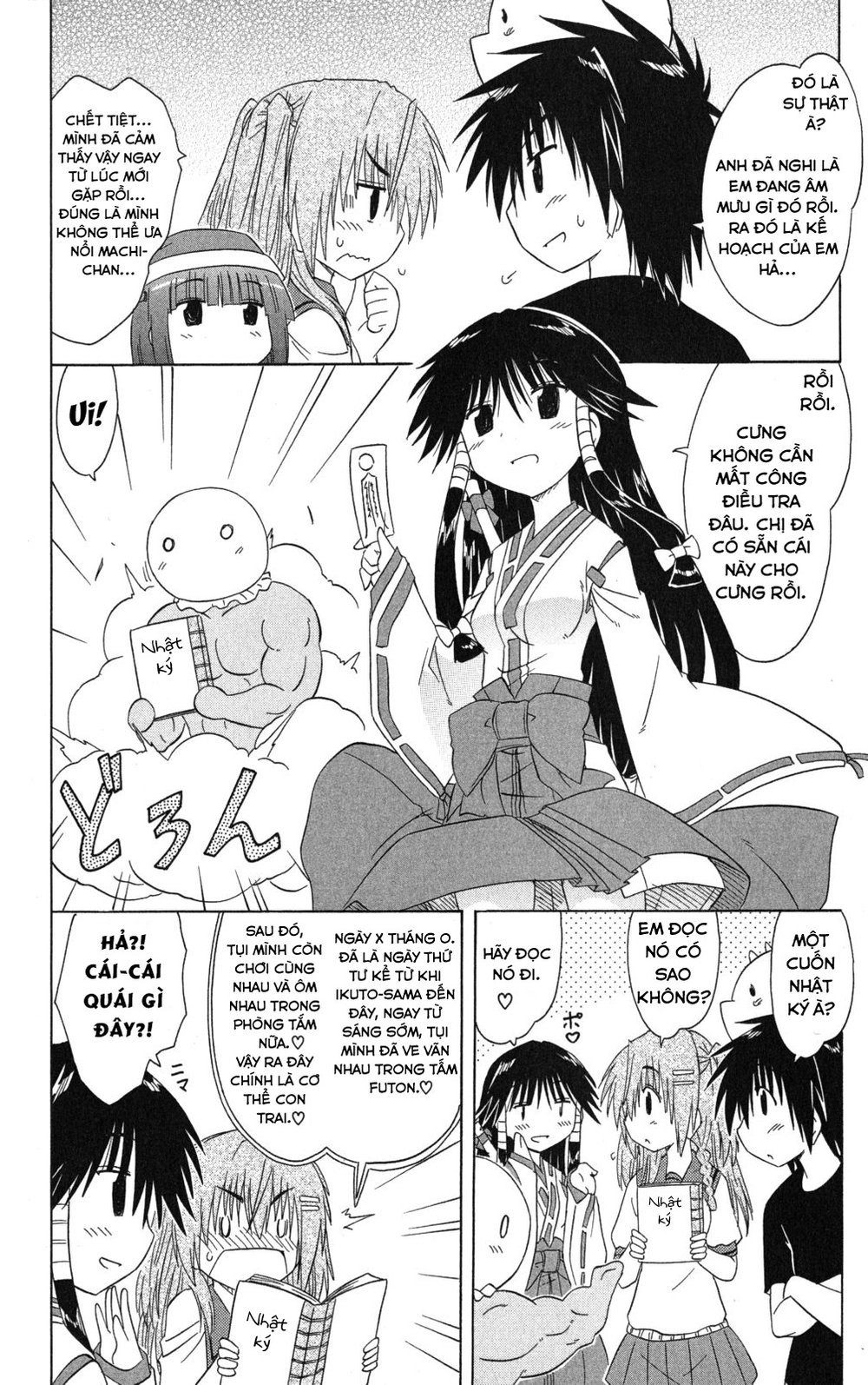 Nagasarete Airantou Chapter 129 - 8