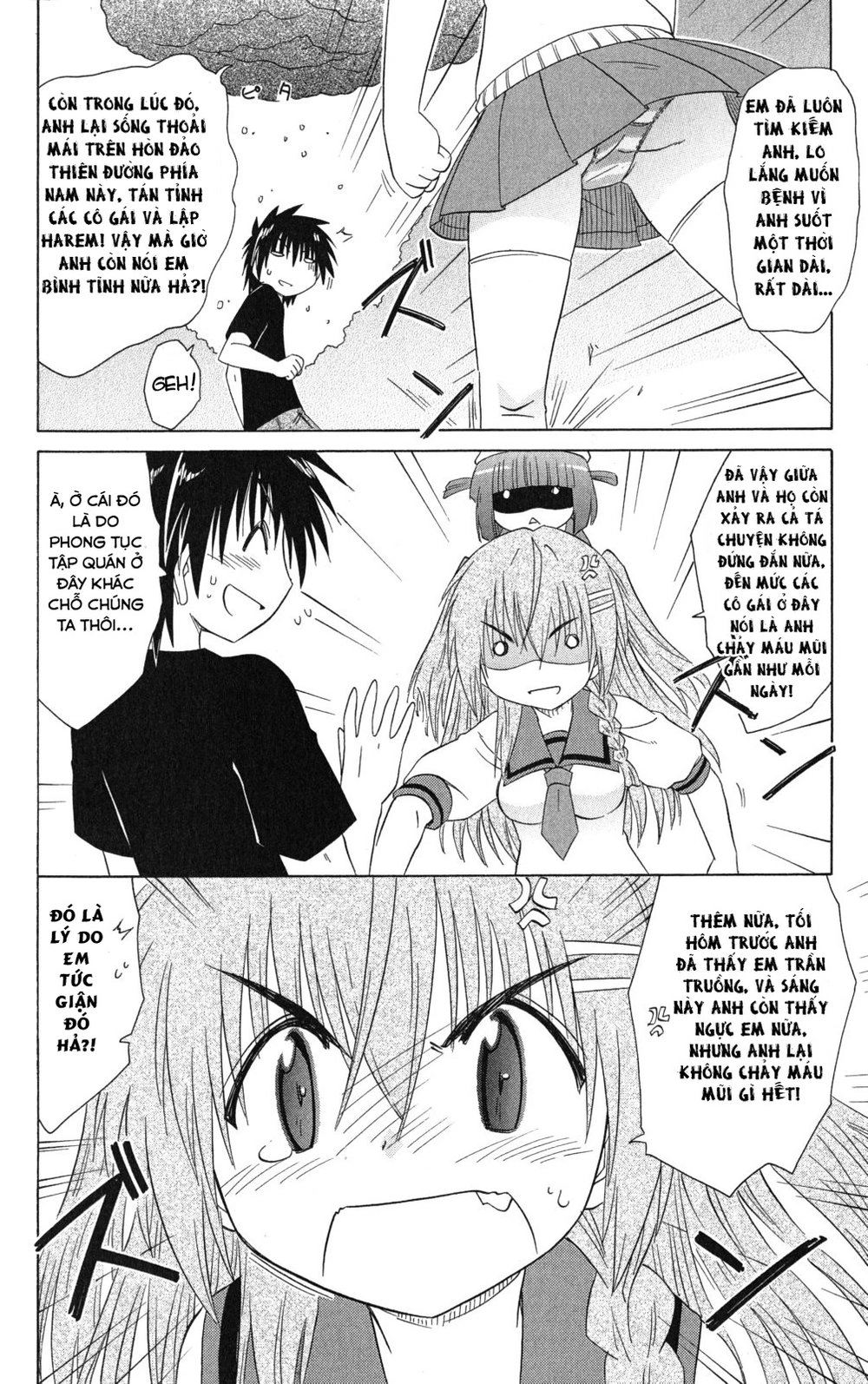 Nagasarete Airantou Chapter 129 - 16