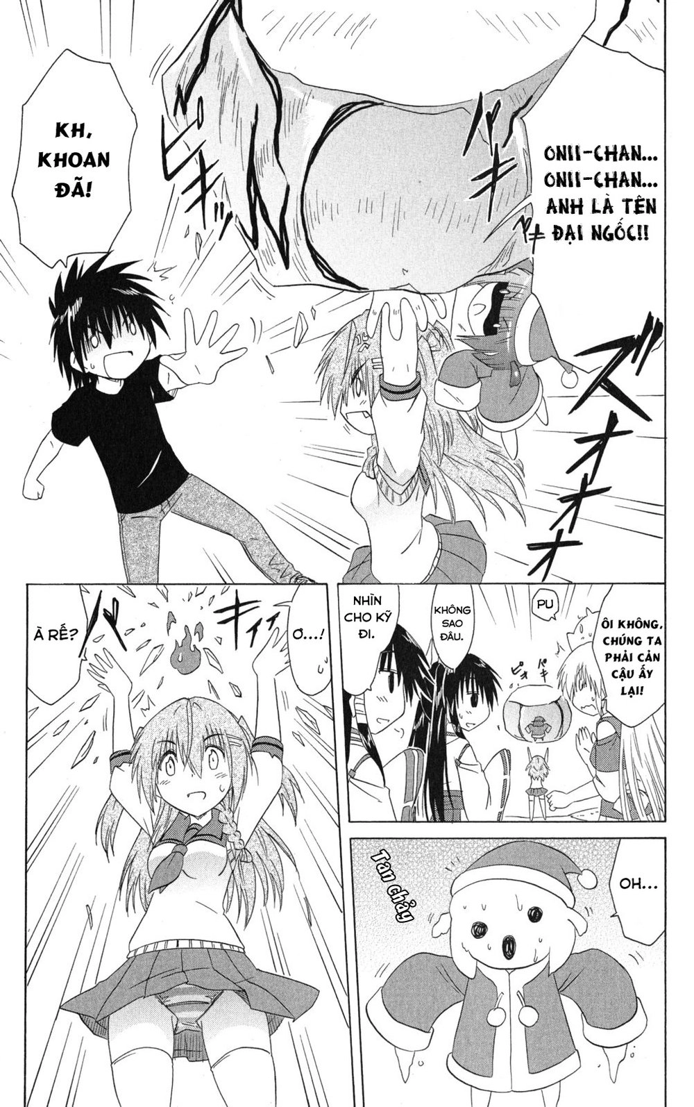 Nagasarete Airantou Chapter 129 - 17