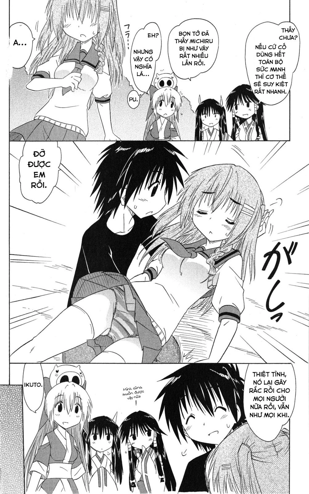 Nagasarete Airantou Chapter 129 - 18