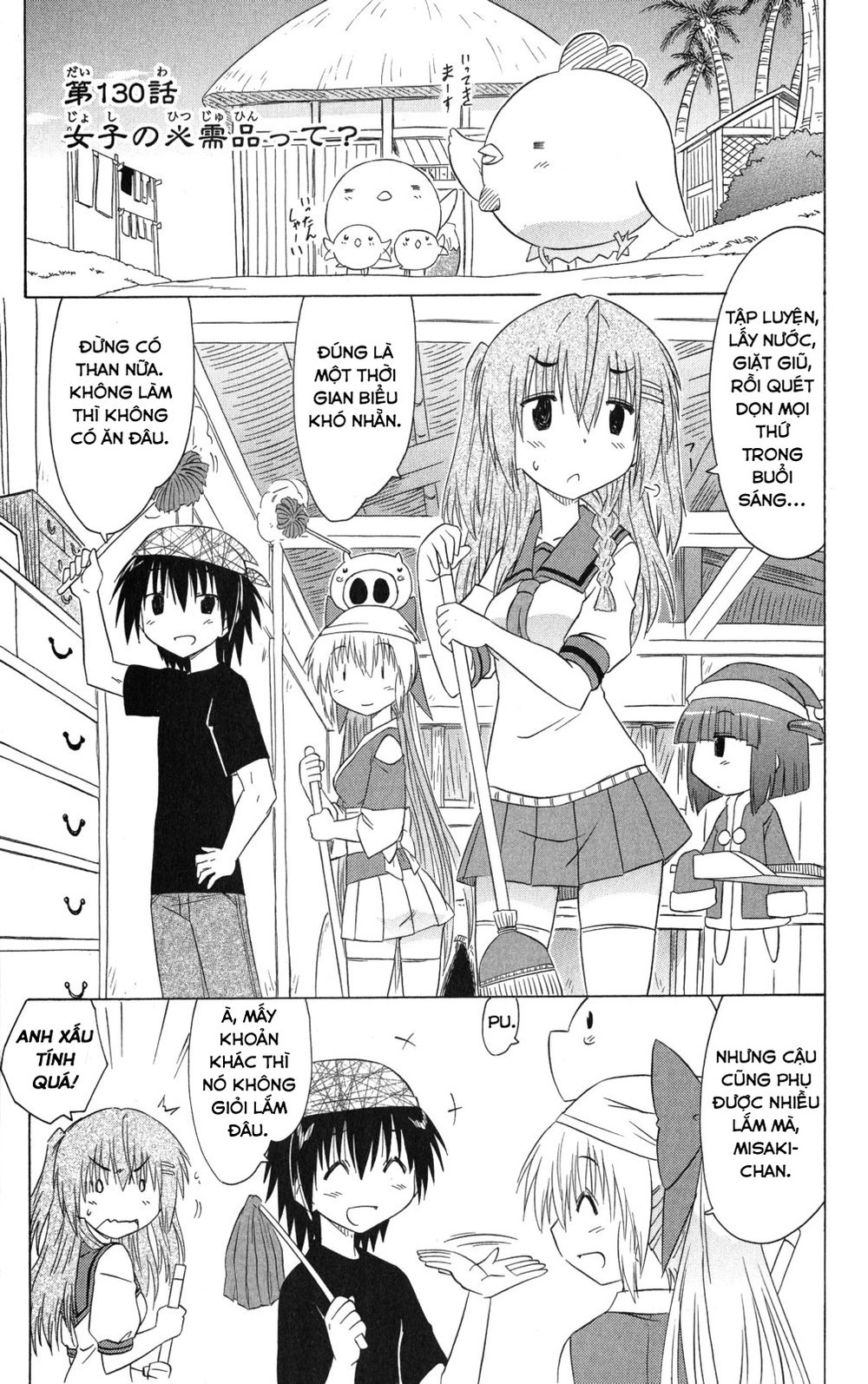 Nagasarete Airantou Chapter 130 - 1